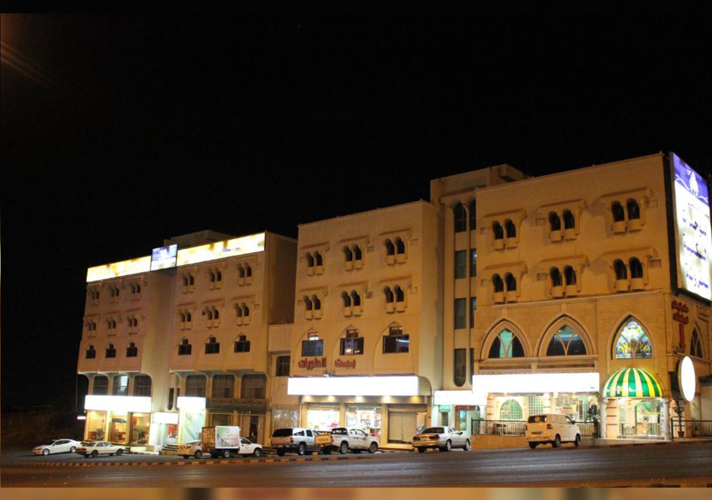 El Raghadan Hotel