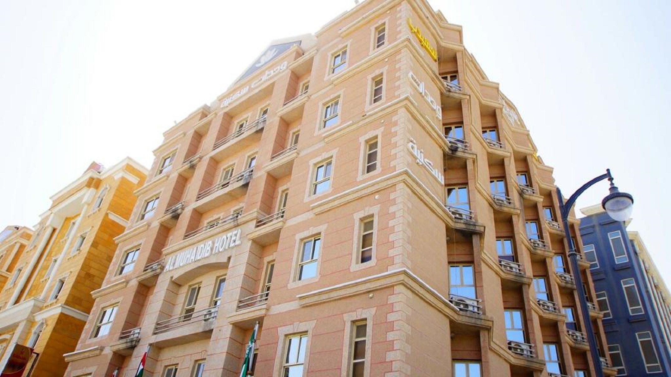Almuhaidb Residence Alkhobar