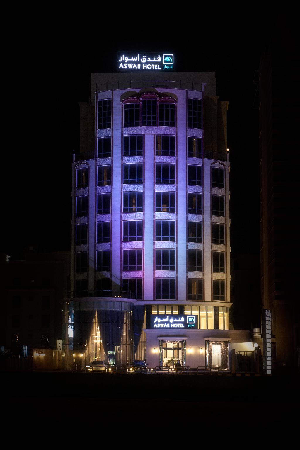 Aswar Hotel Suites Dhahran Mall