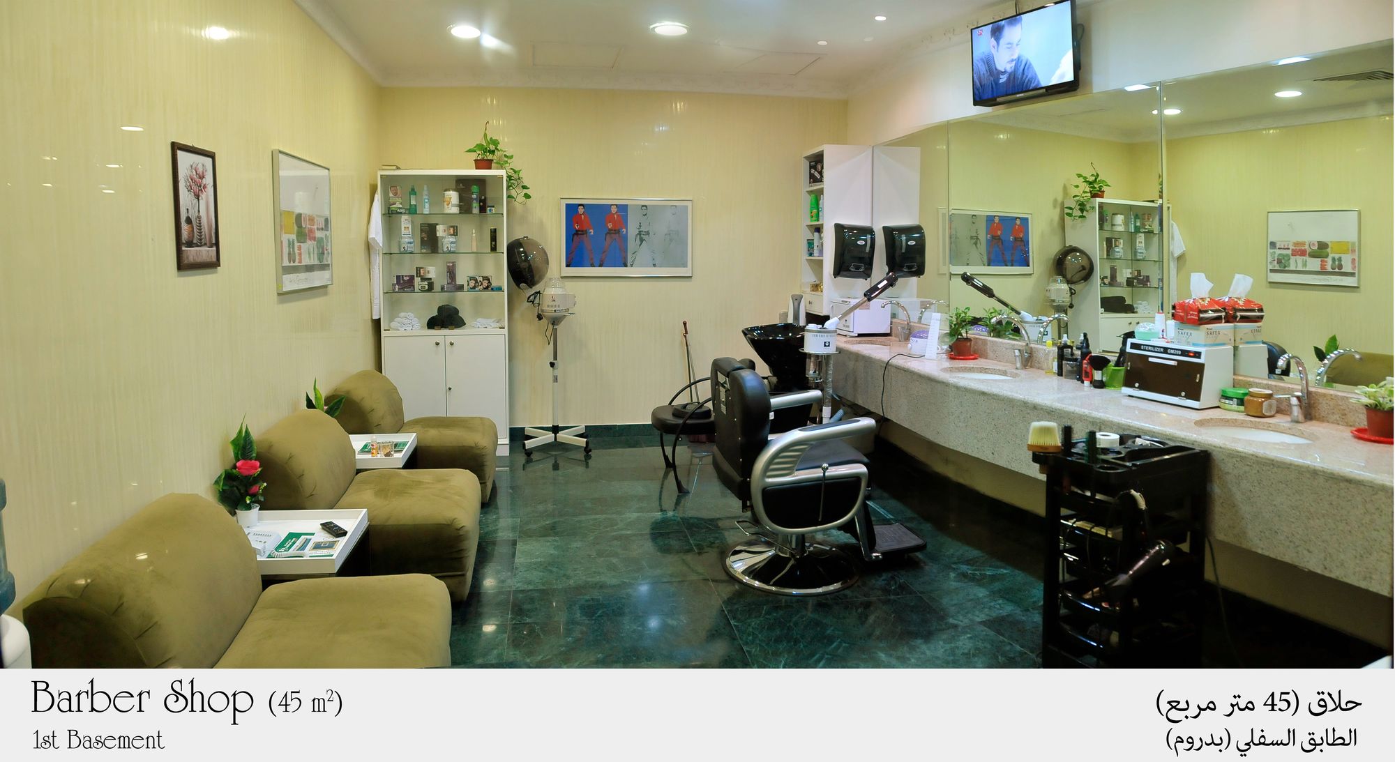 Habitat Hotel All Suites Al Khobar