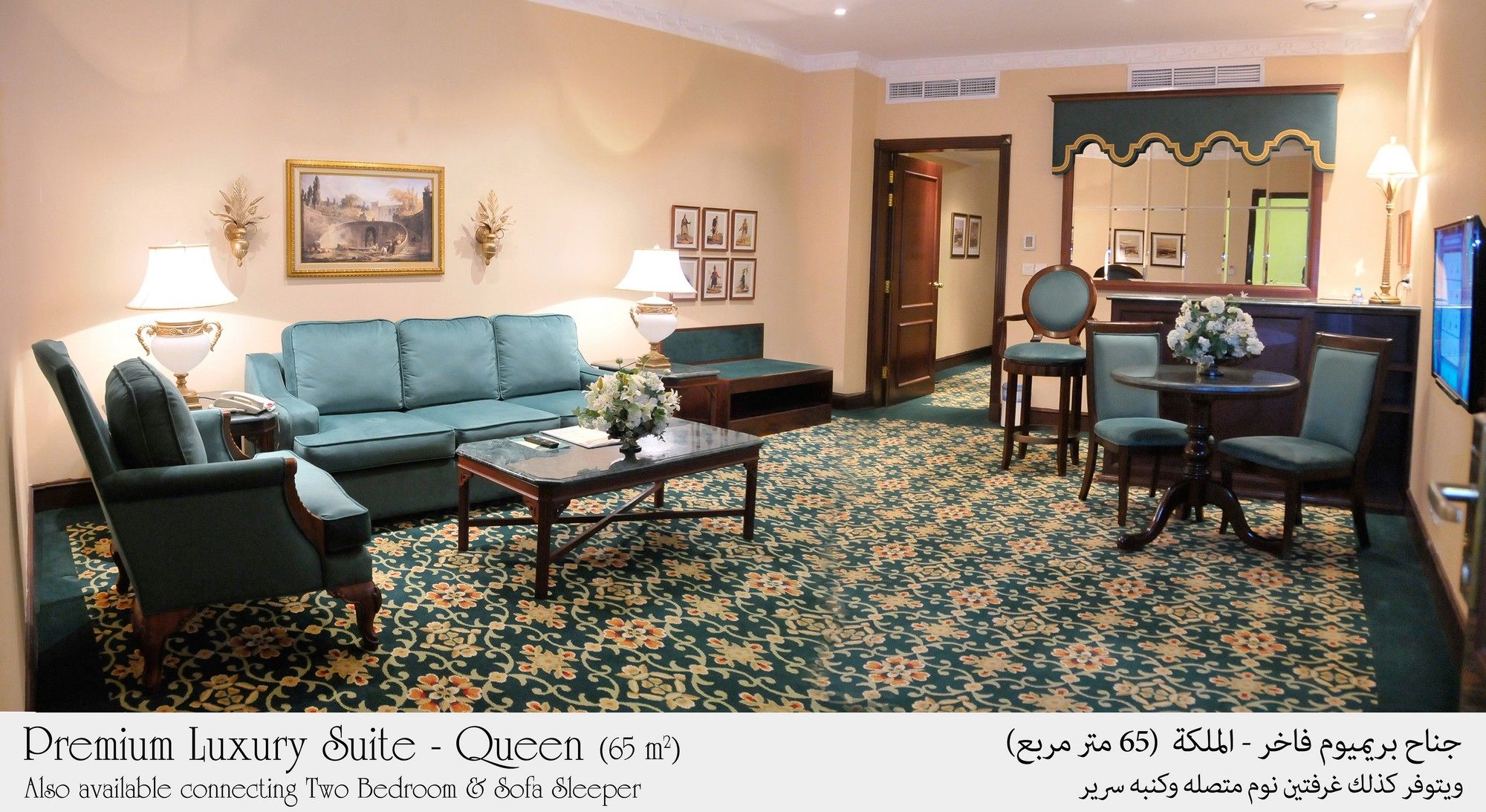 Habitat Hotel All Suites Al Khobar