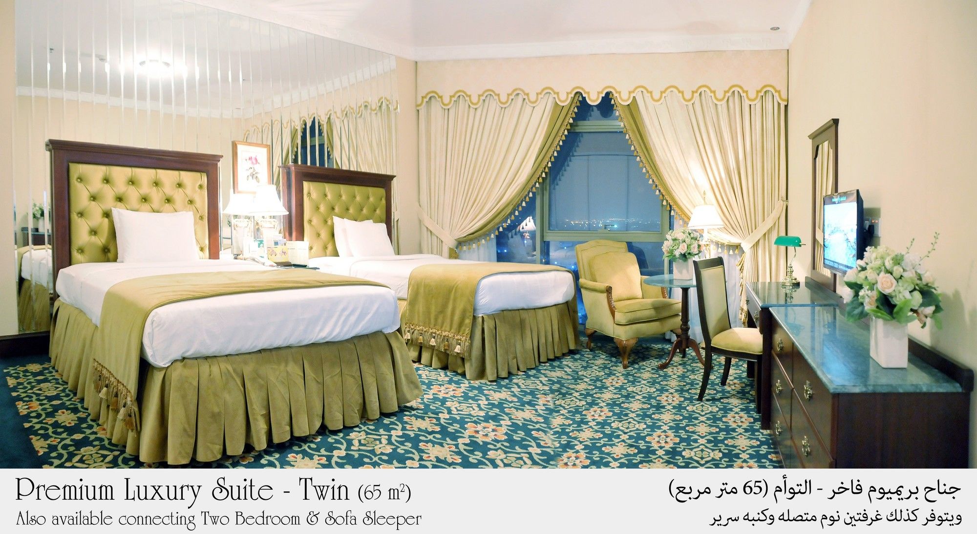 Habitat Hotel All Suites Al Khobar