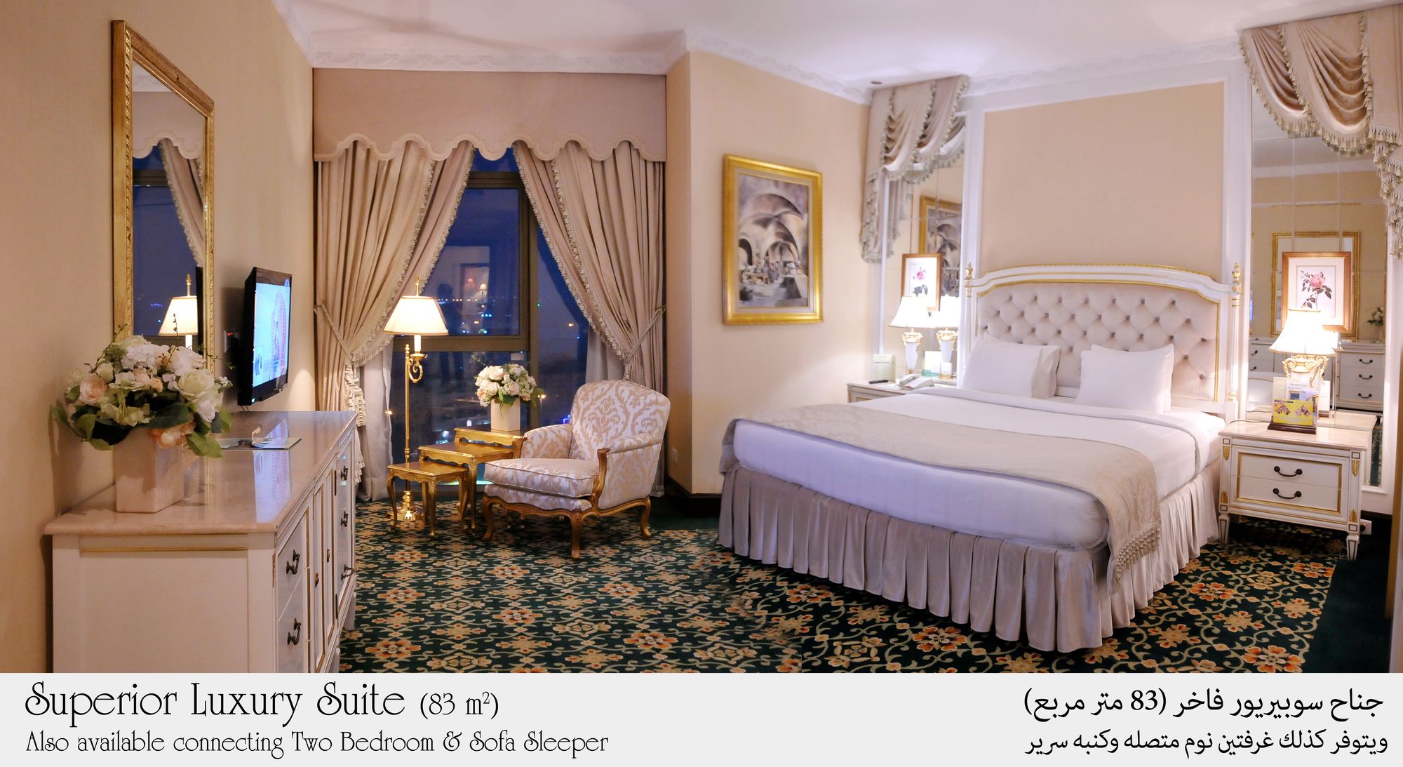 Habitat Hotel All Suites Al Khobar
