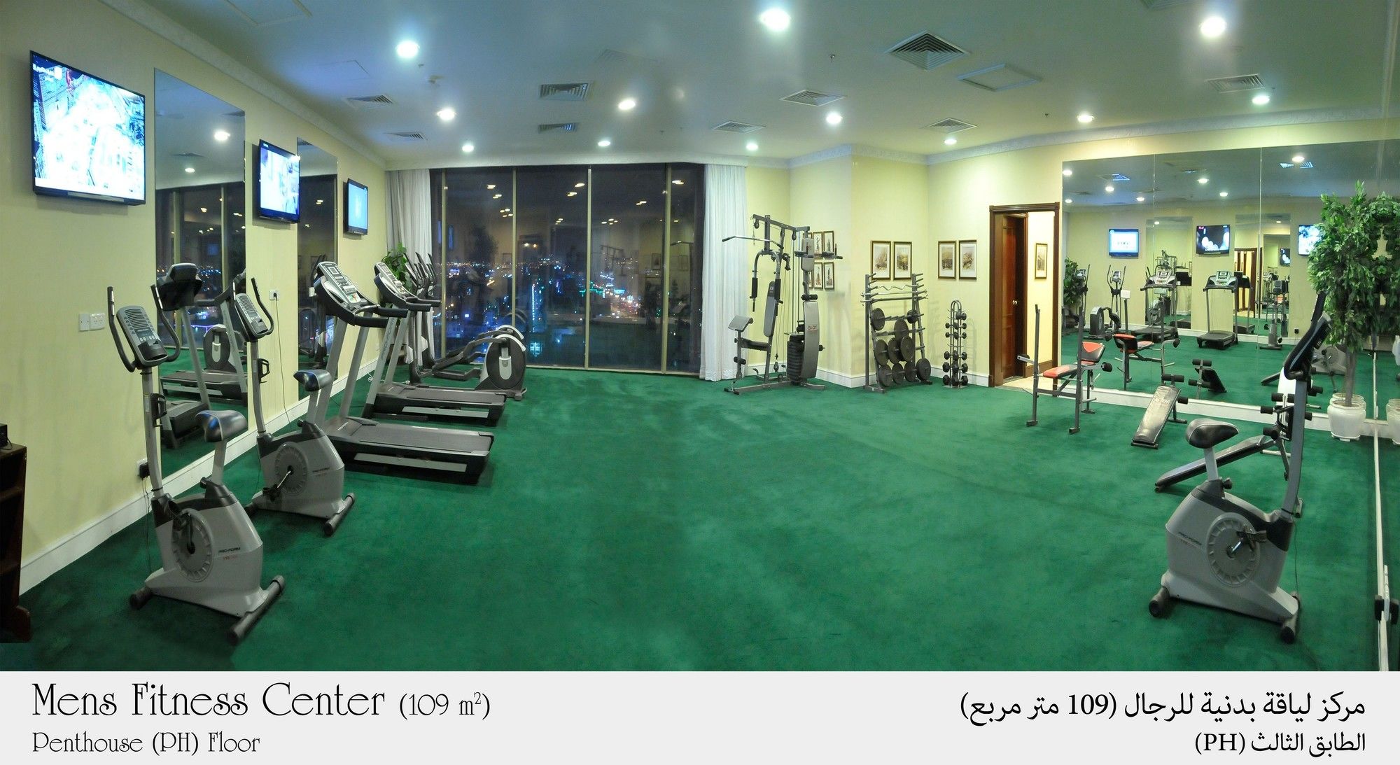Habitat Hotel All Suites Al Khobar