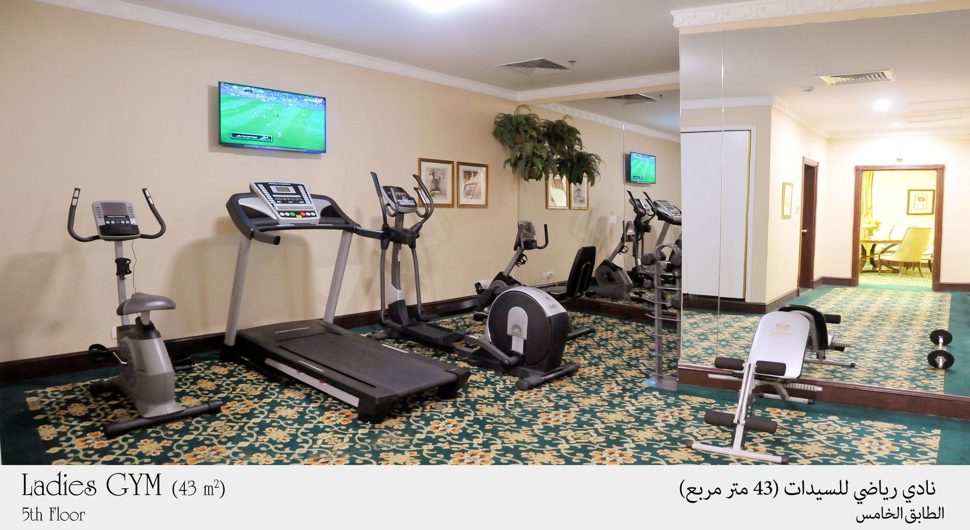 Habitat Hotel All Suites Al Khobar