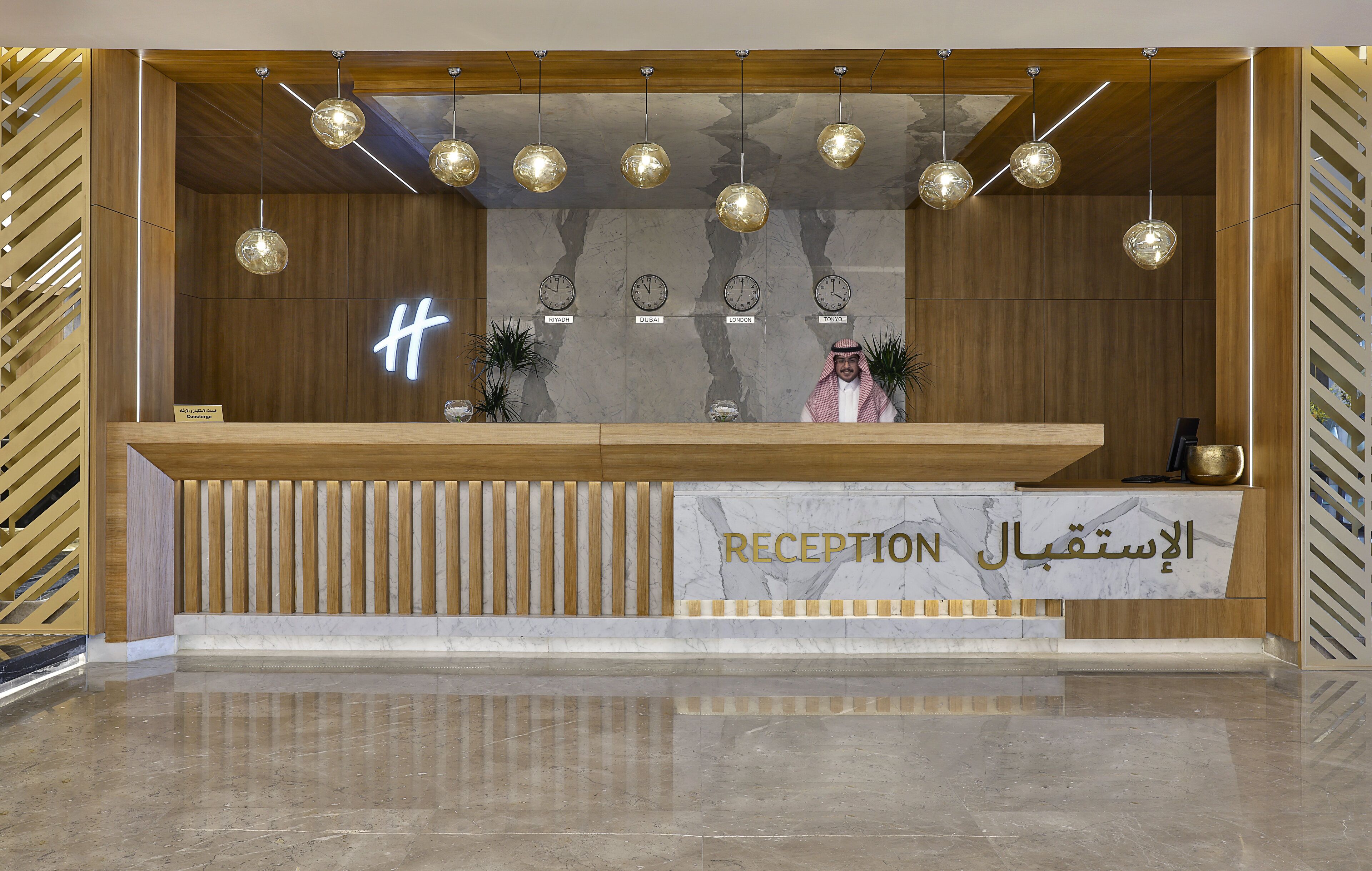 Holiday Inn & Suites Al Khobar