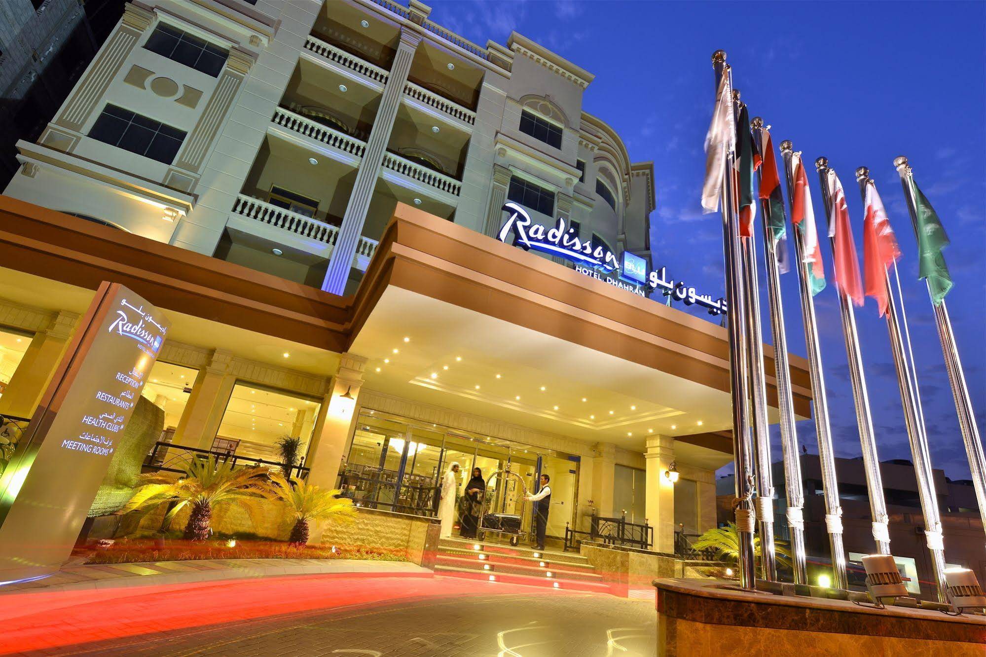 Radisson Blu Hotel Dhahran