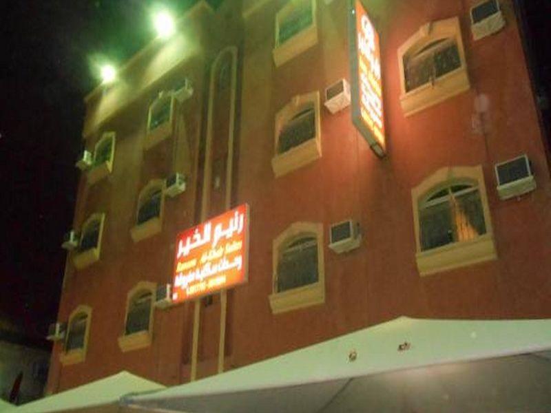 Raneem Al Khair Apartments