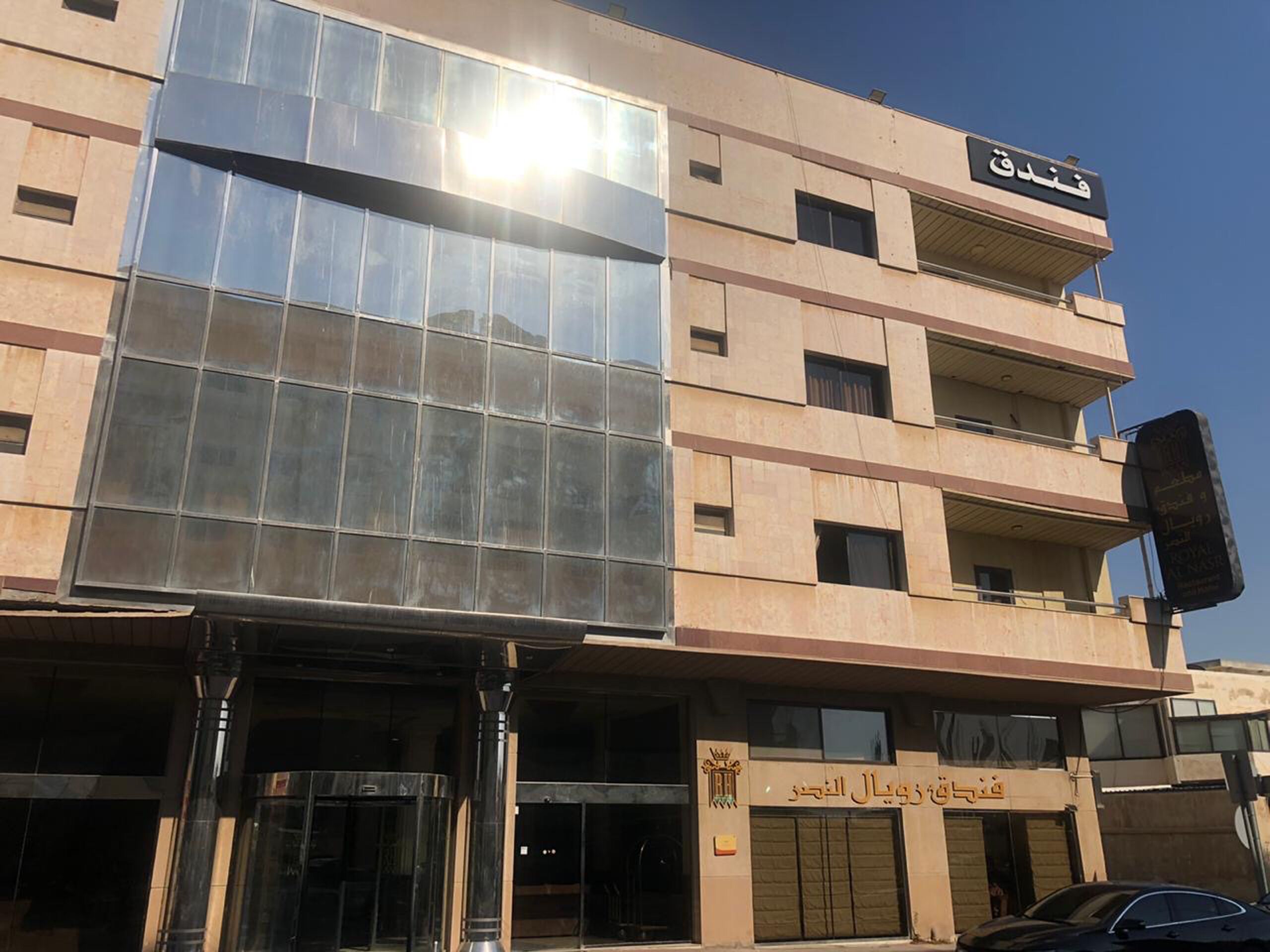 Royal El Naser Hotel by OYO