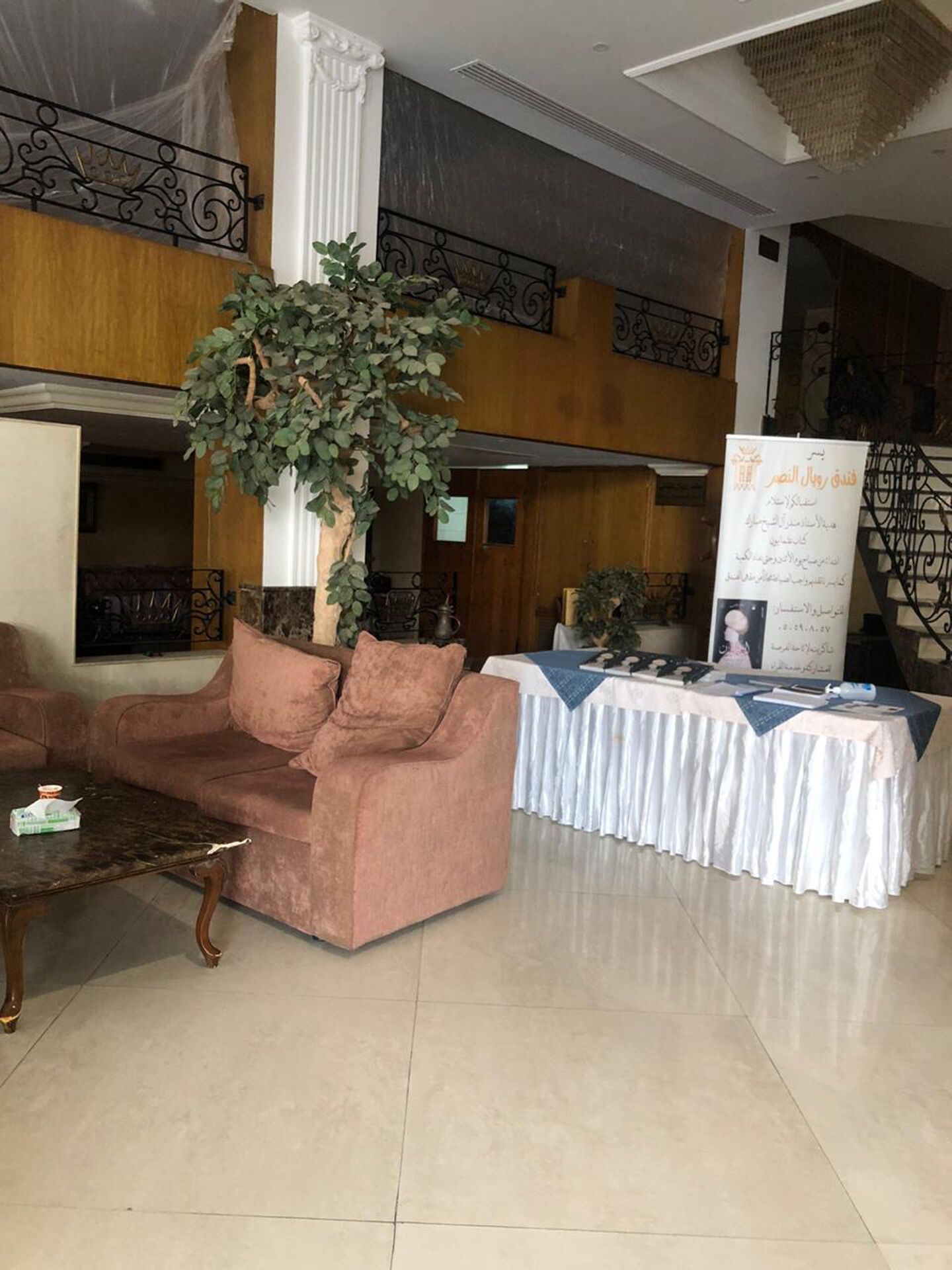 Royal El Naser Hotel by OYO