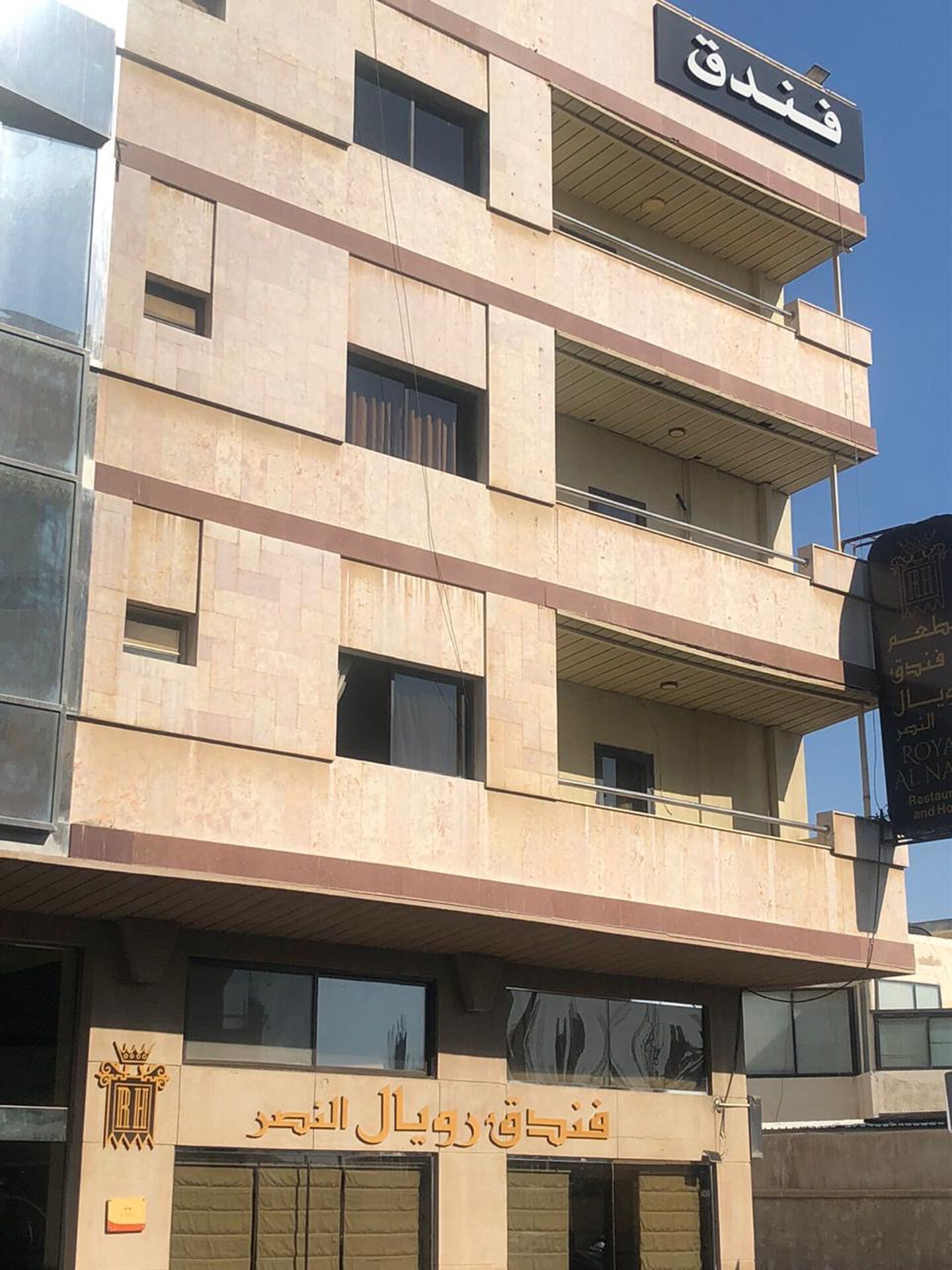 Royal El Naser Hotel by OYO