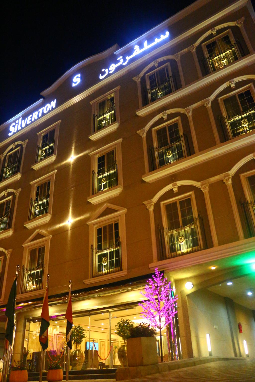Silverton Hotel Suites