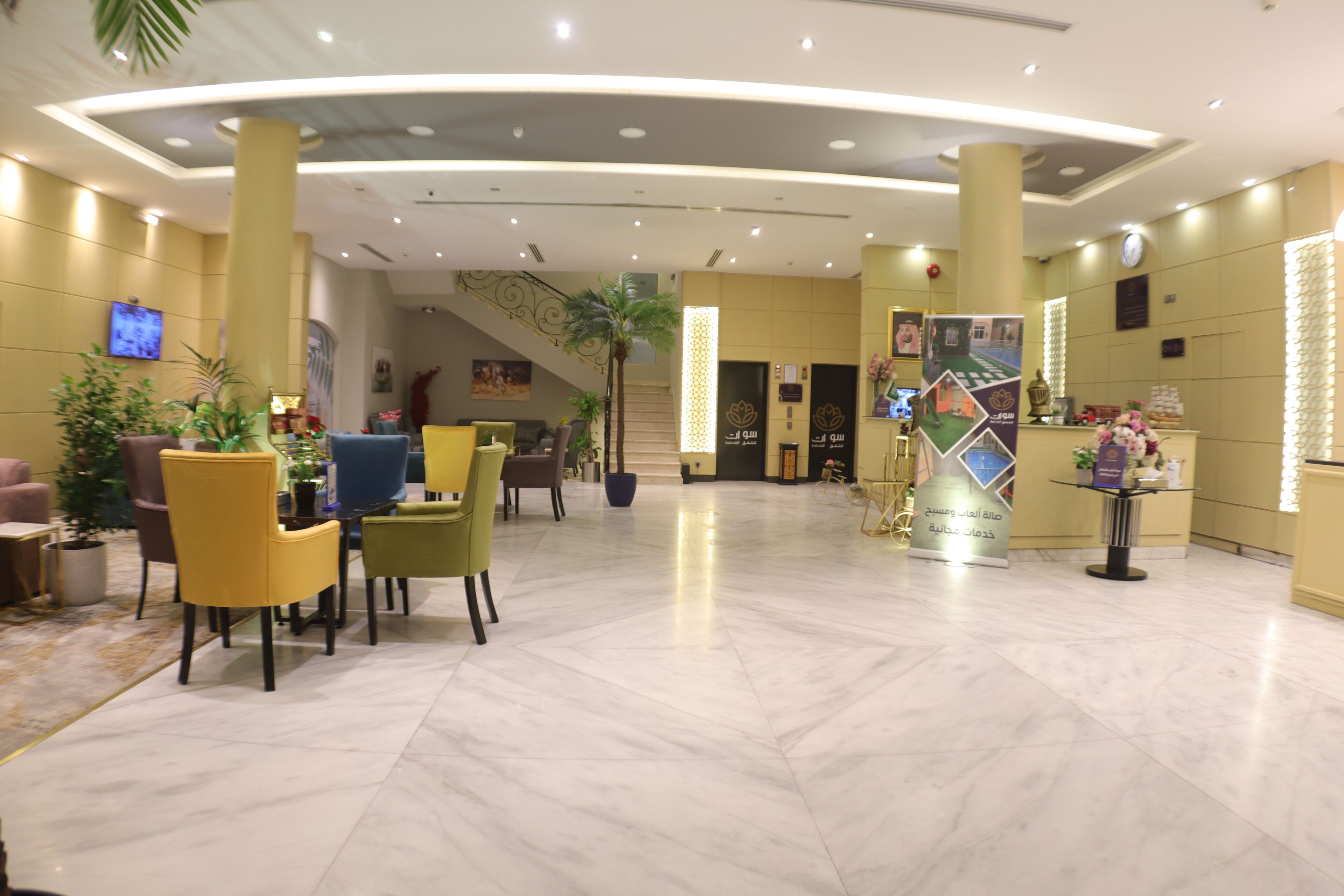 Swat Olaya Hotel Apartments