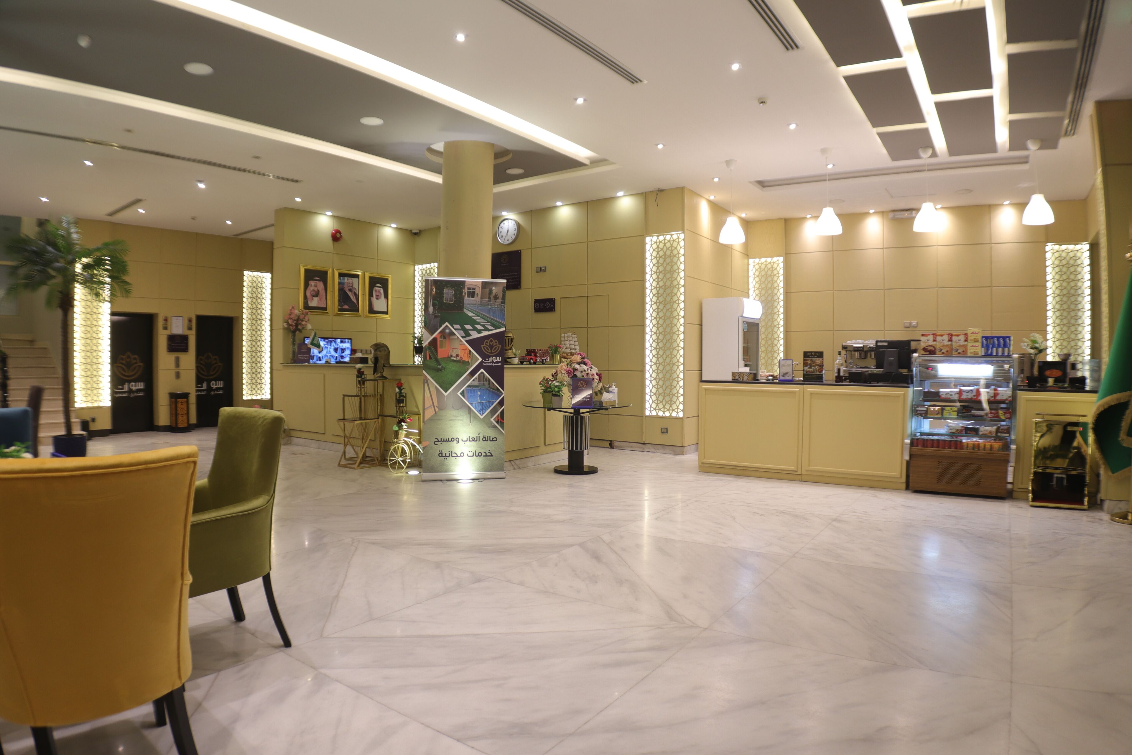 Swat Olaya Hotel Apartments