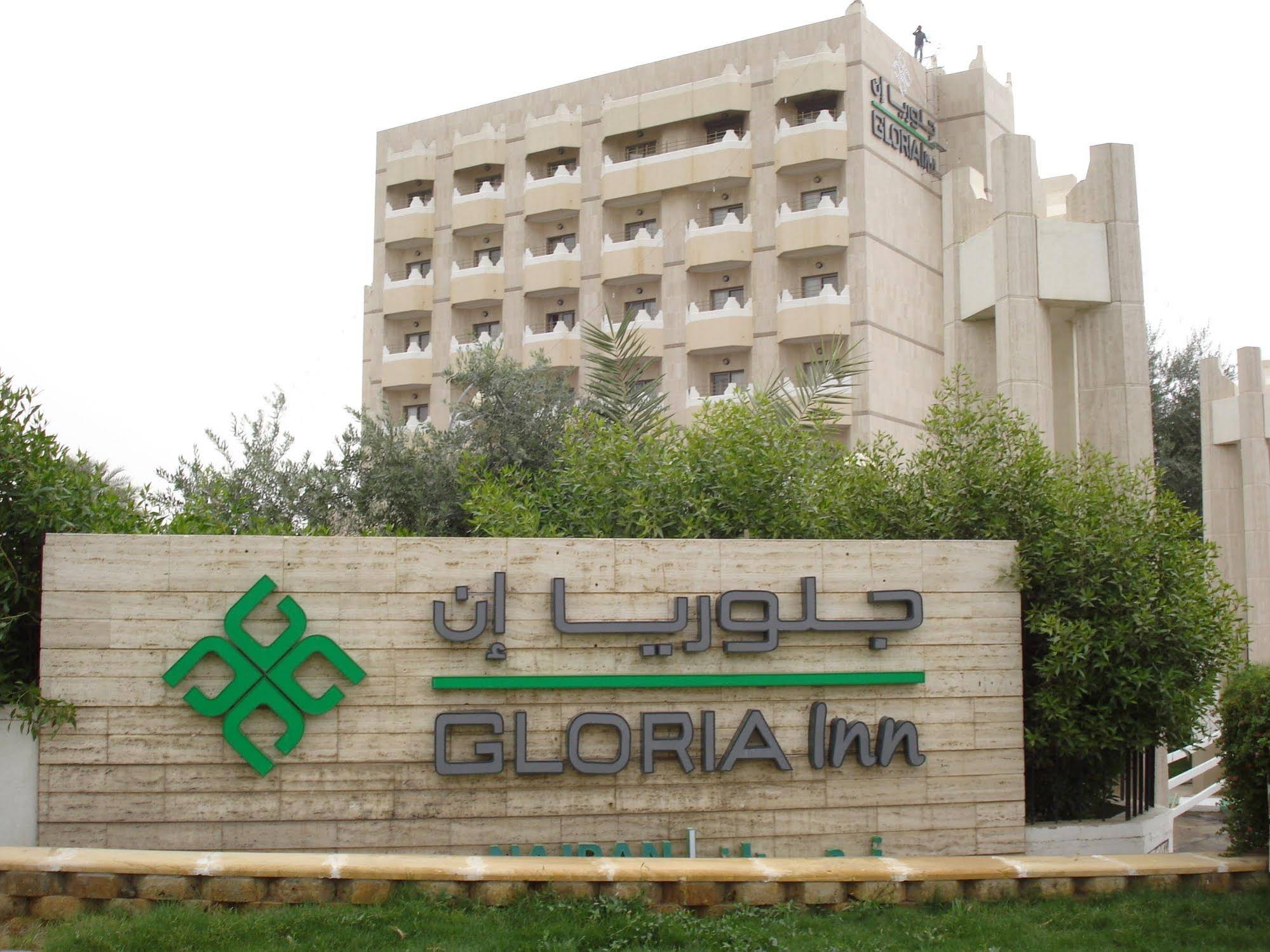 Al Rabea Hotel