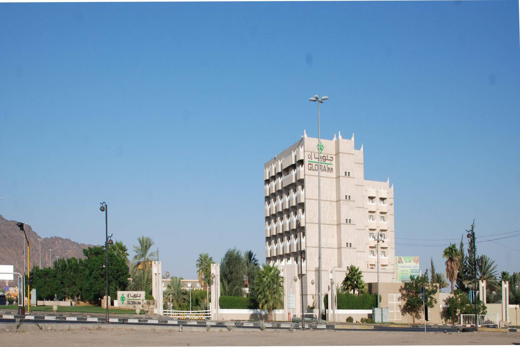 Al Rabea Hotel