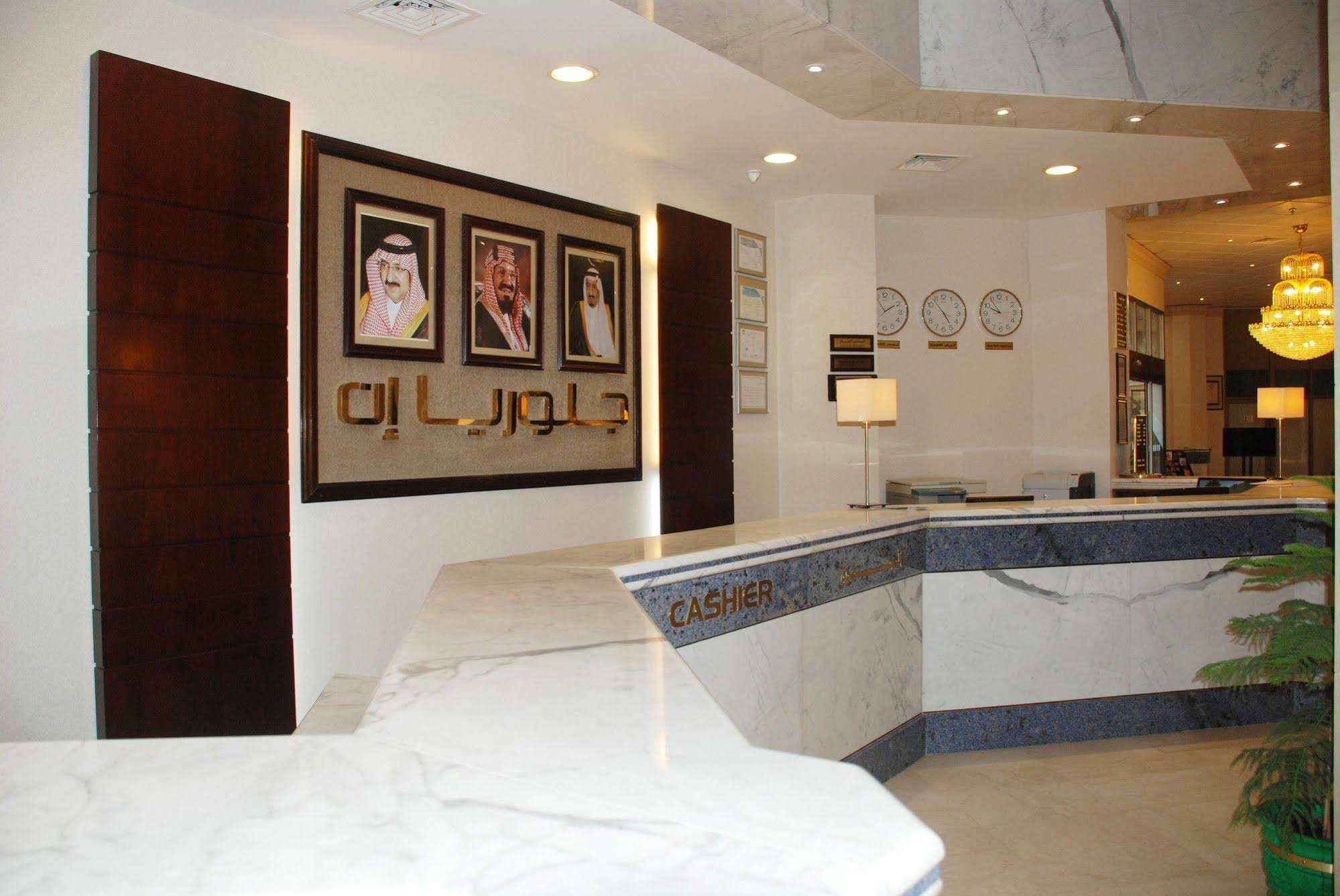 Al Rabea Hotel