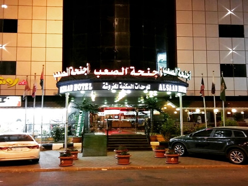 Alsaab Suites