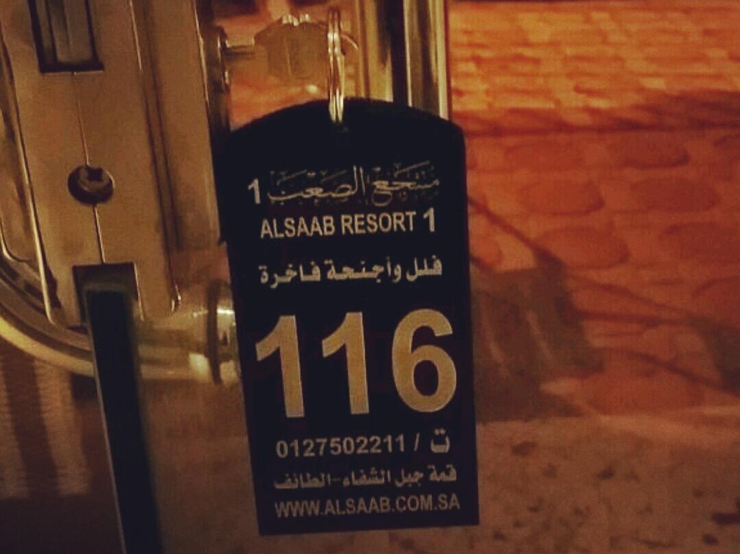 Alsaab Suites