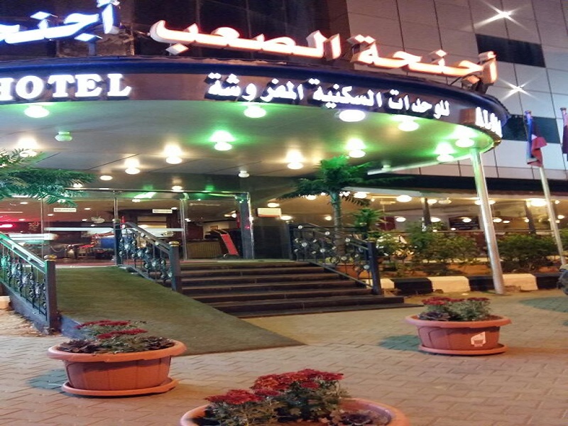 Alsaab Suites