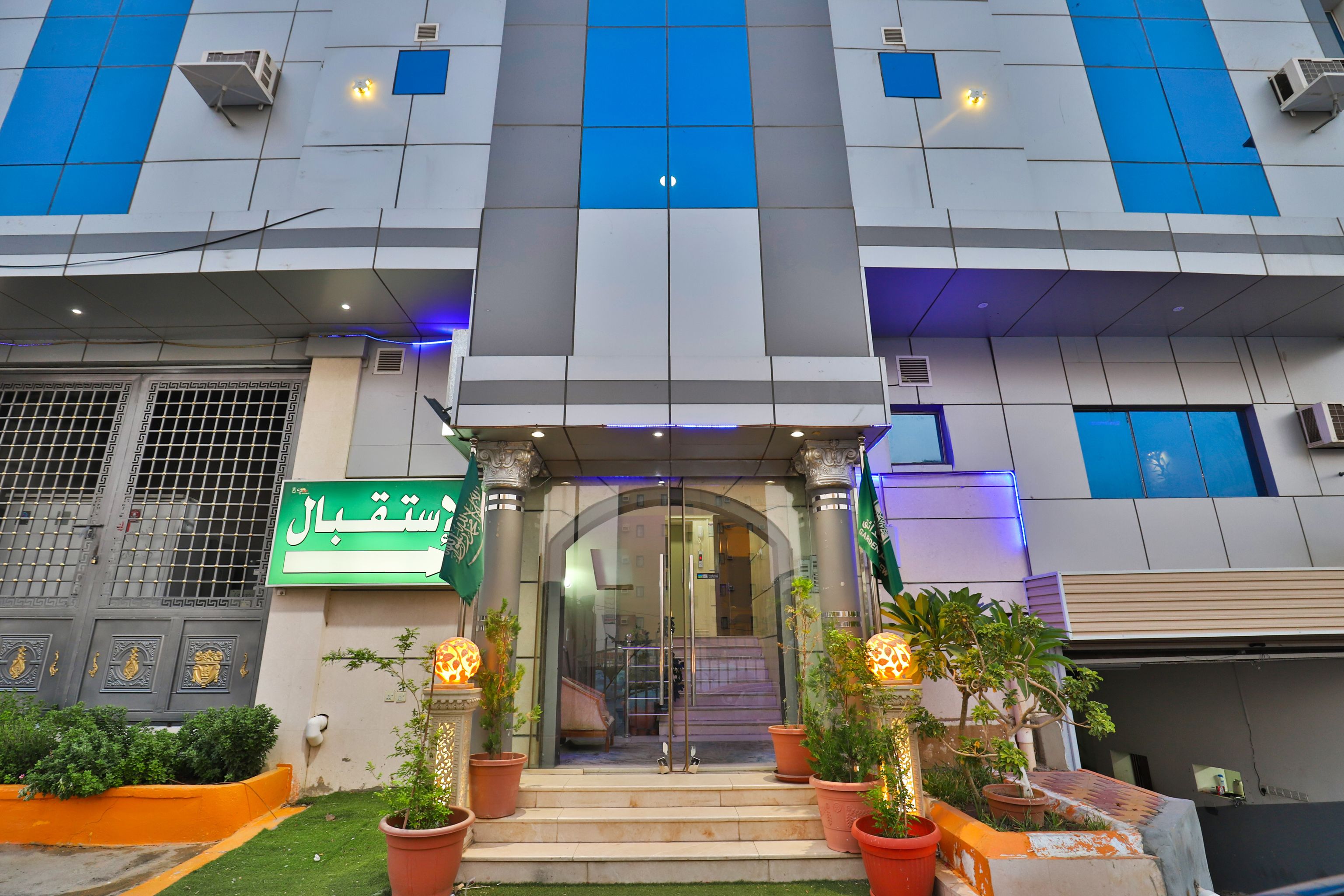 Matal Al Hadaiq By OYO