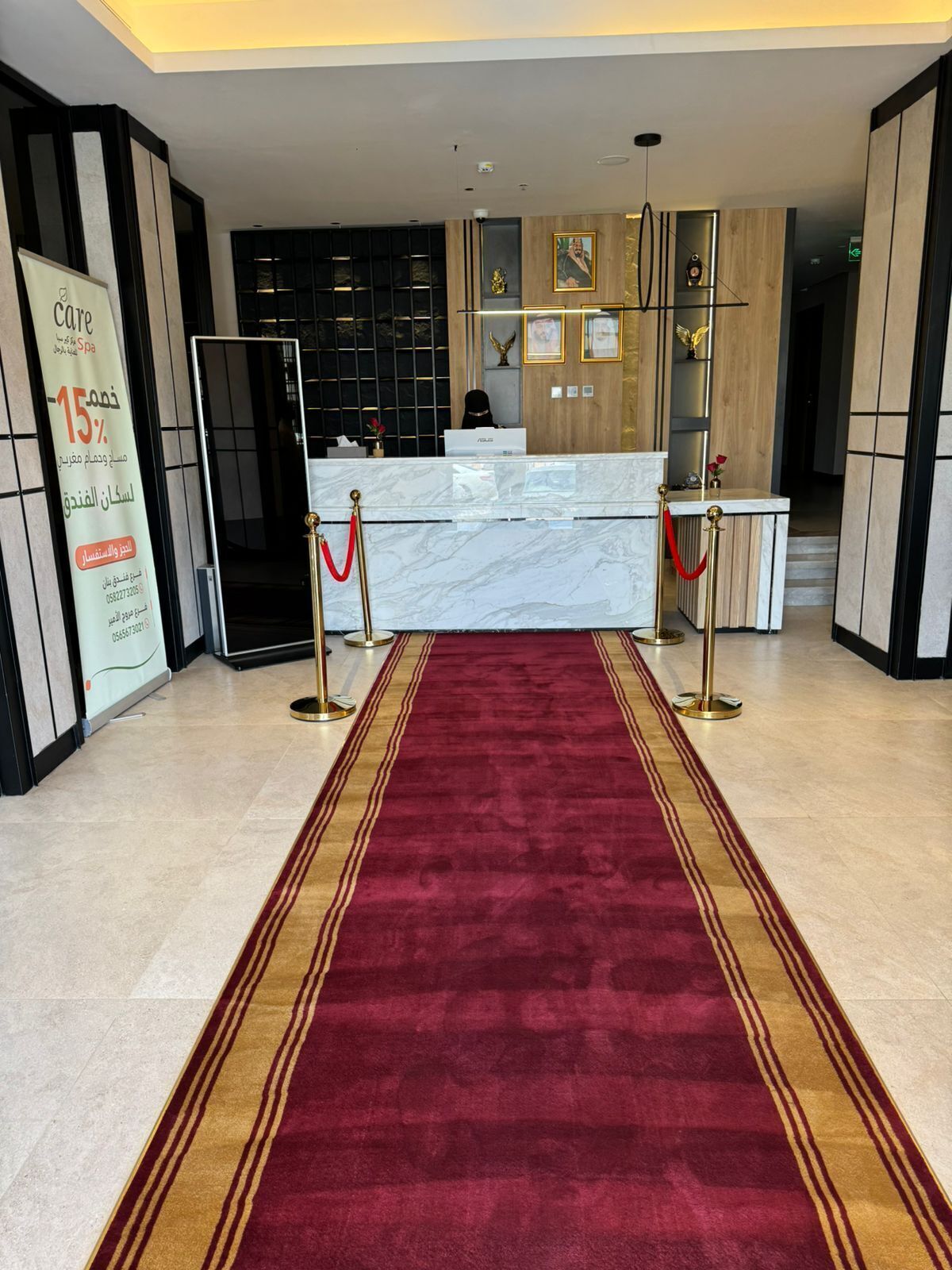 Ramadi Hotel