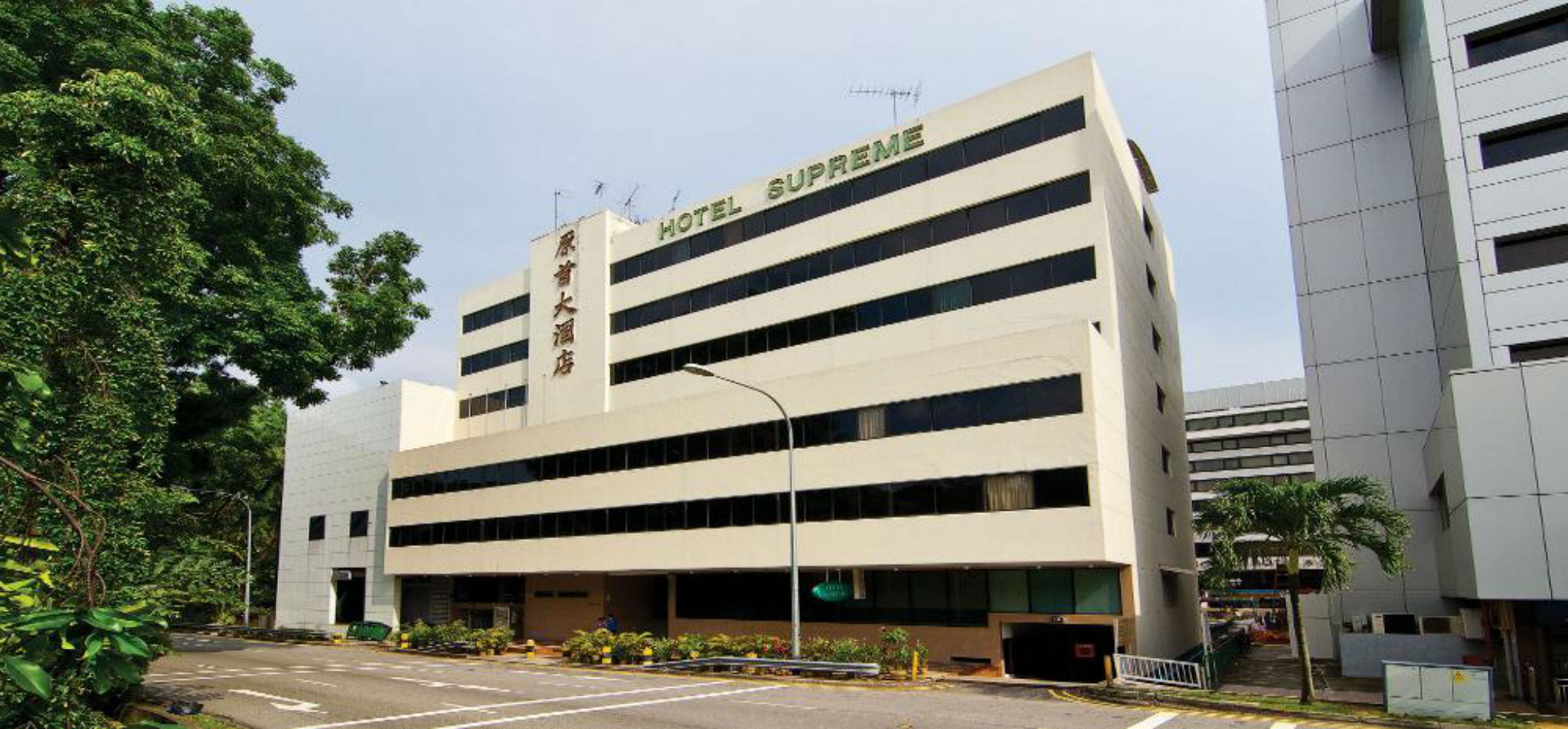 Hotel Supreme