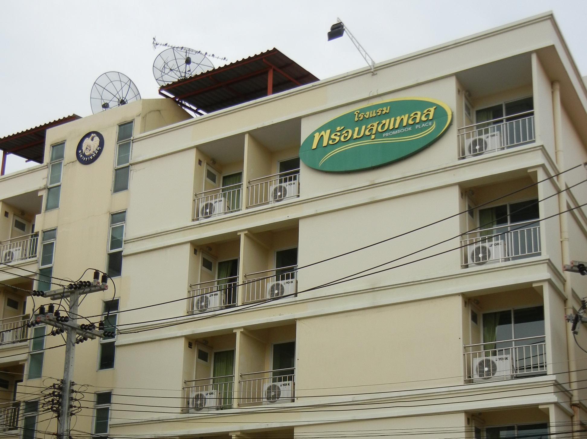 Phromsuk Place