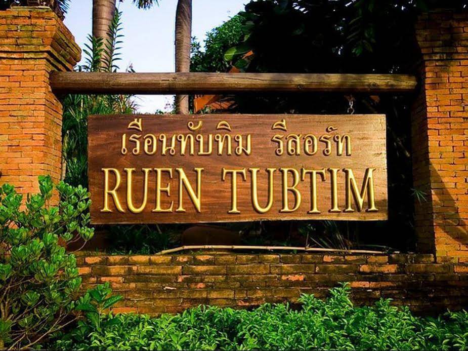 Ruen Tubtim Boutique Hotel