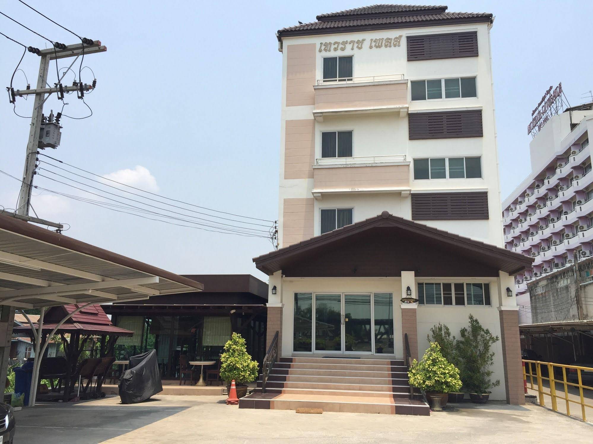 Taevaraj Place