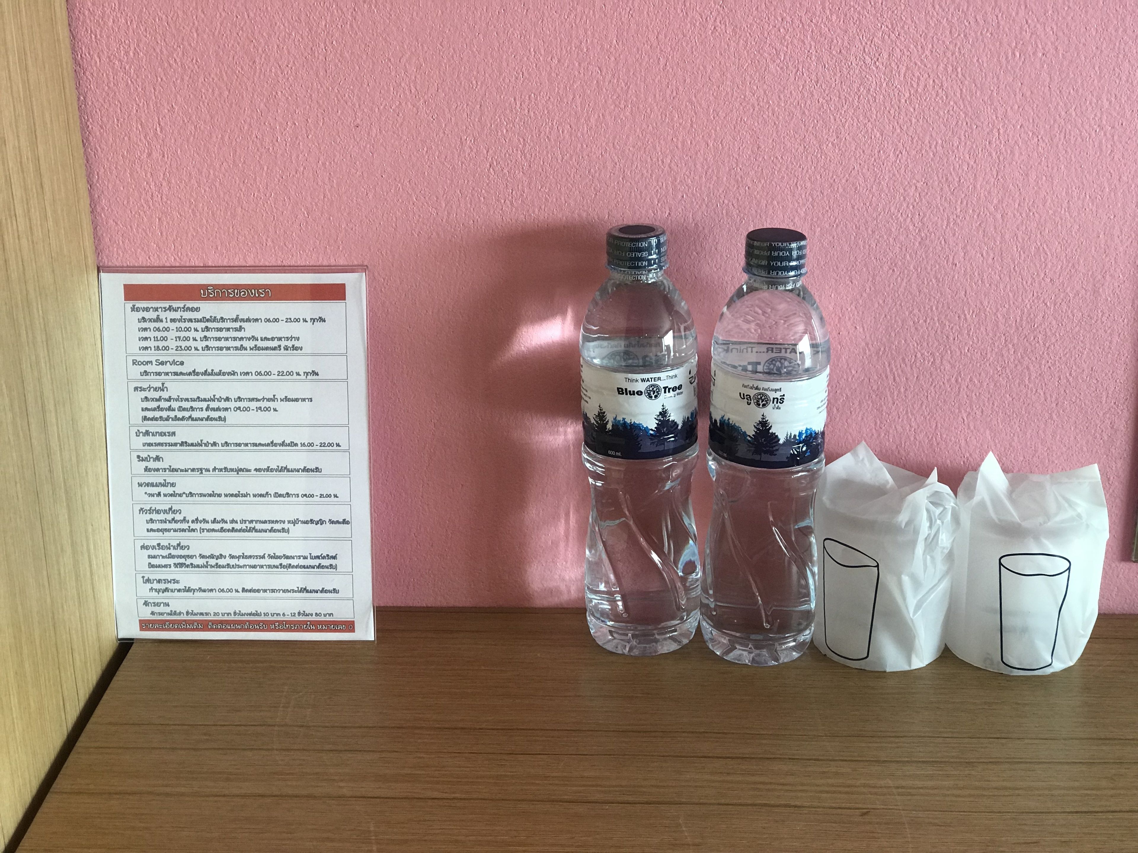 Toh Buk Seng Ayutthaya Hotel