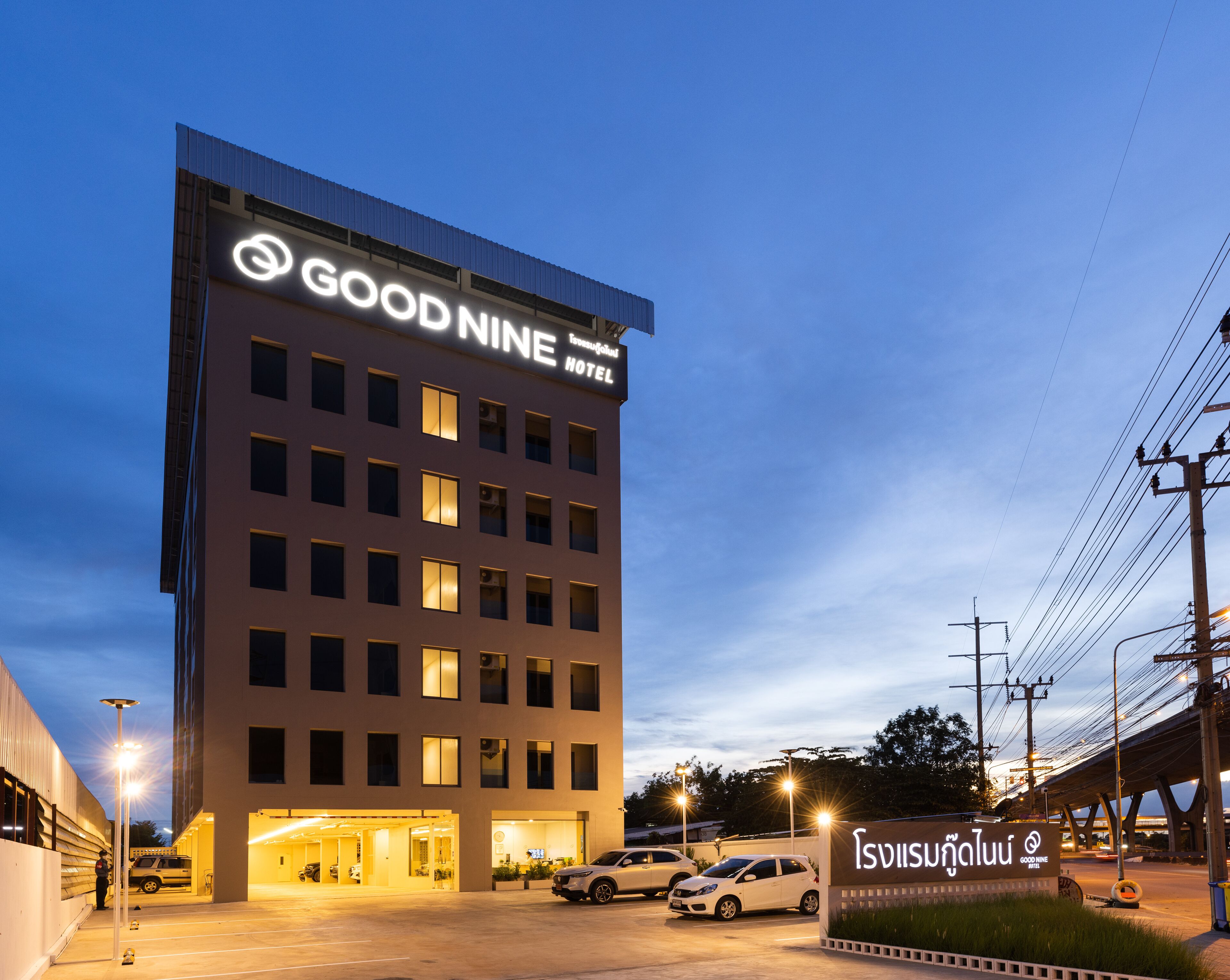 Good Nine Hotel