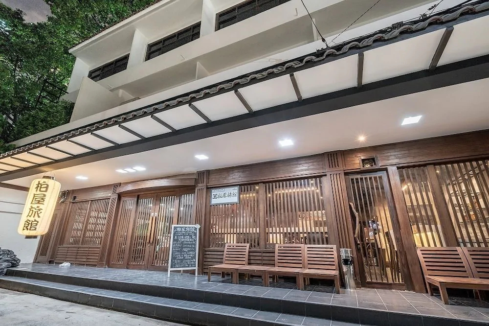 Baan Kashiwaya