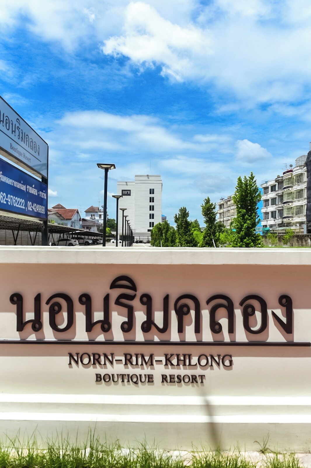 NORN by canal - Nornrimkhlong