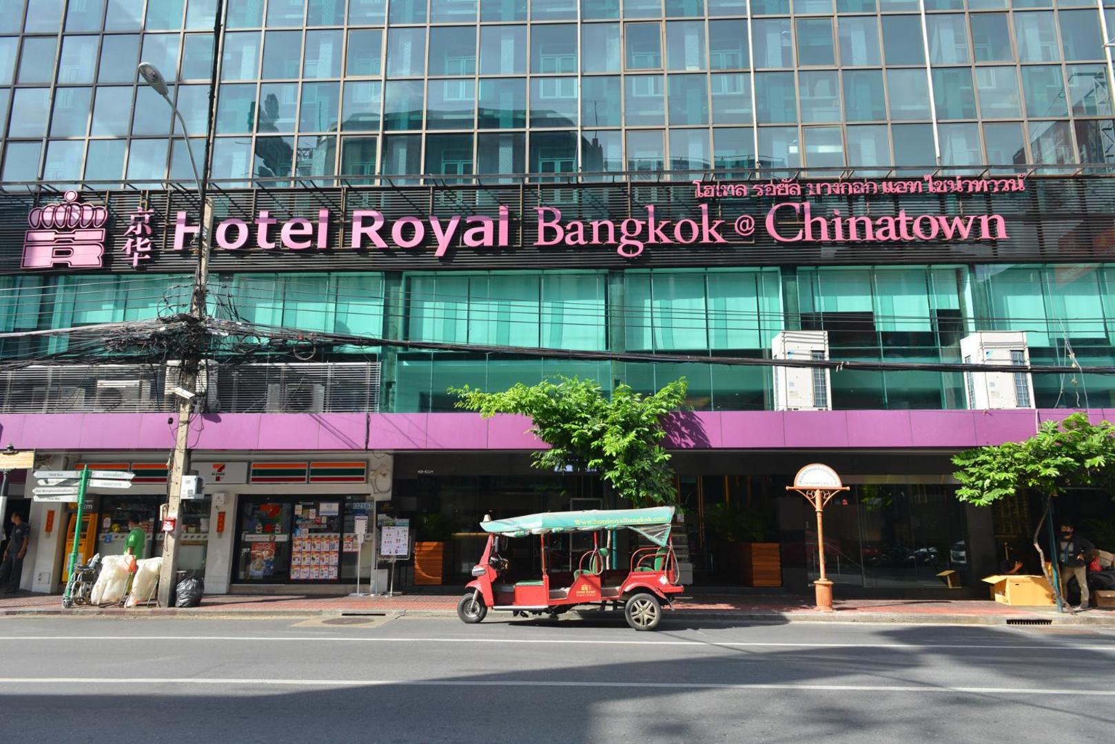 Royal Bangkok @ Chinatown