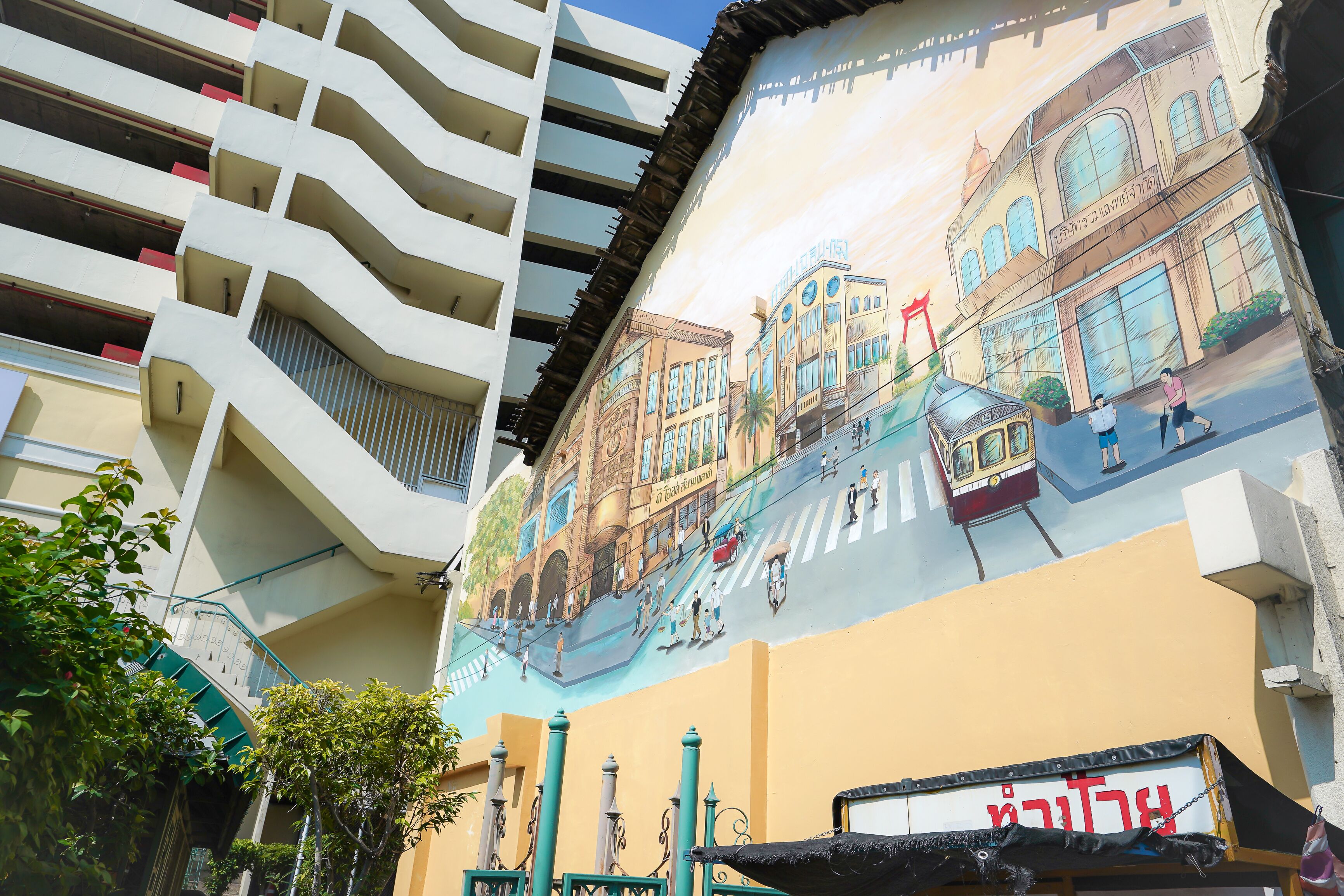 Siam Subway Hostel And Café