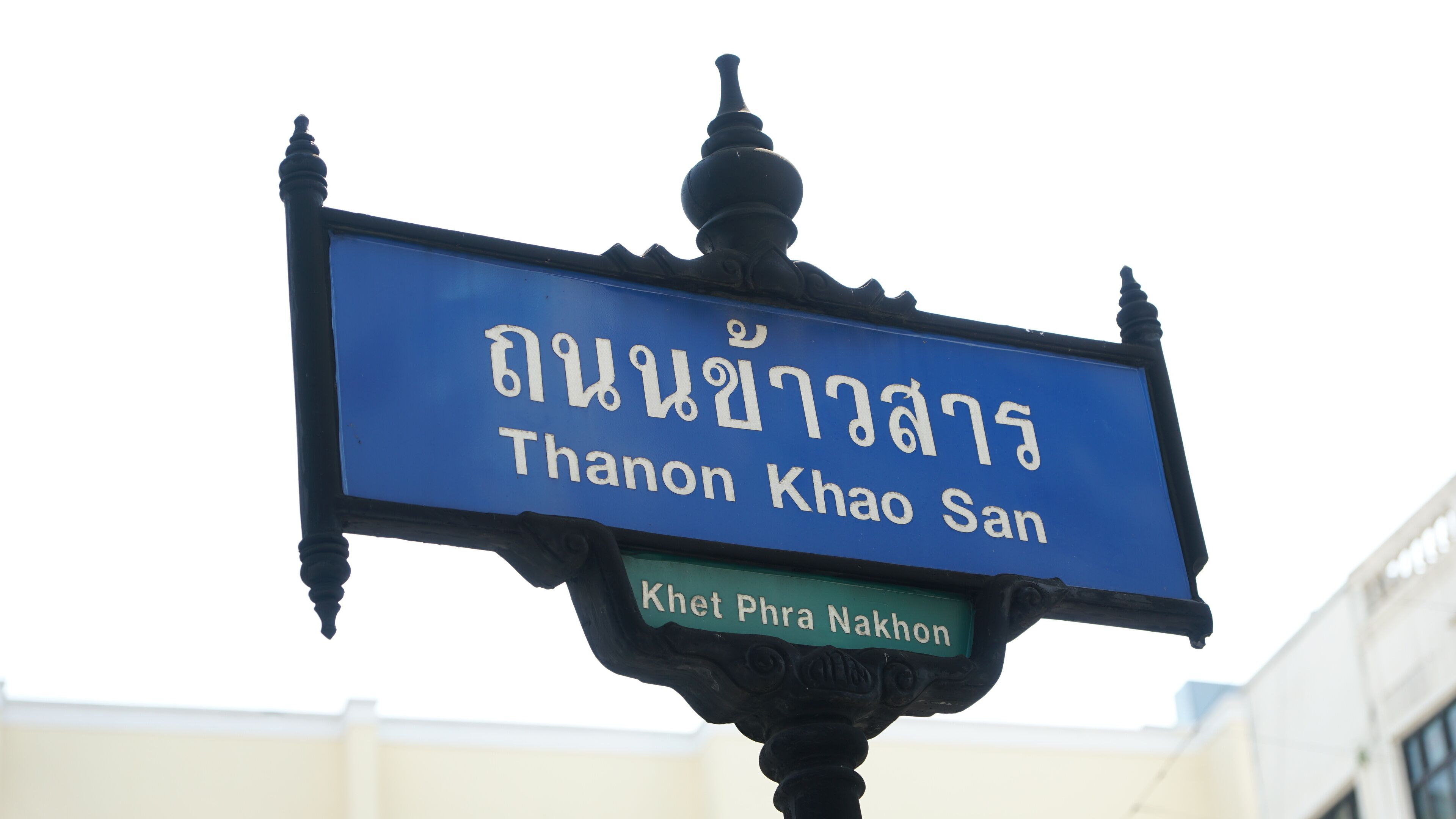 Slumber Pool Party Khao San
