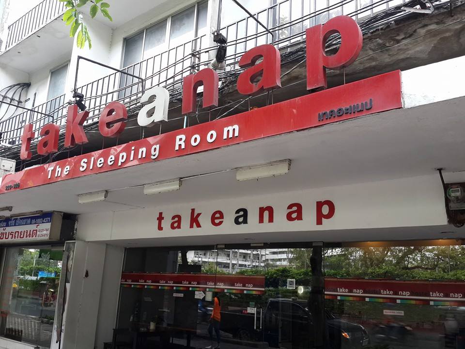 Take A Nap Hostel