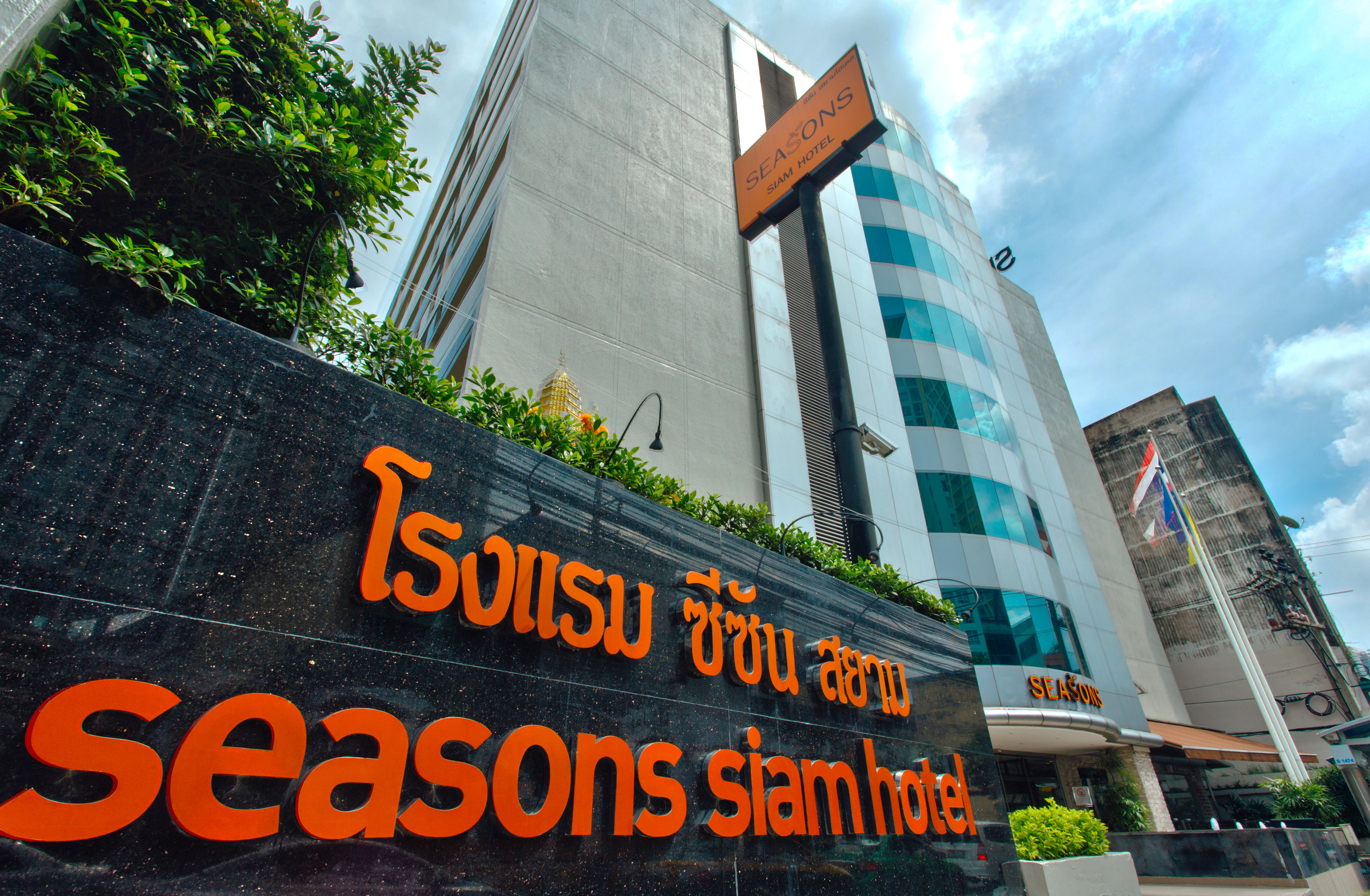 The Seasons Bangkok Siam