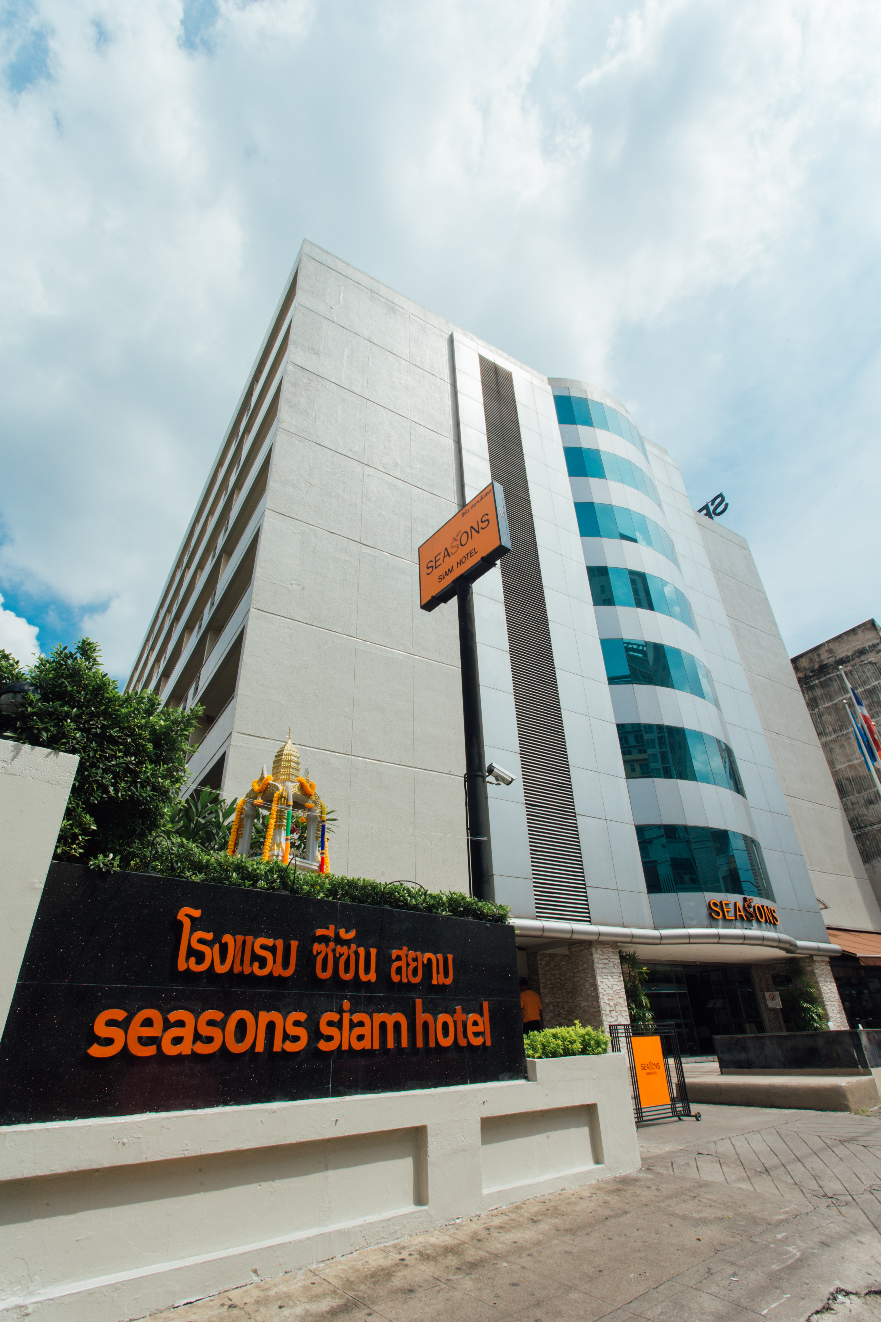 The Seasons Bangkok Siam