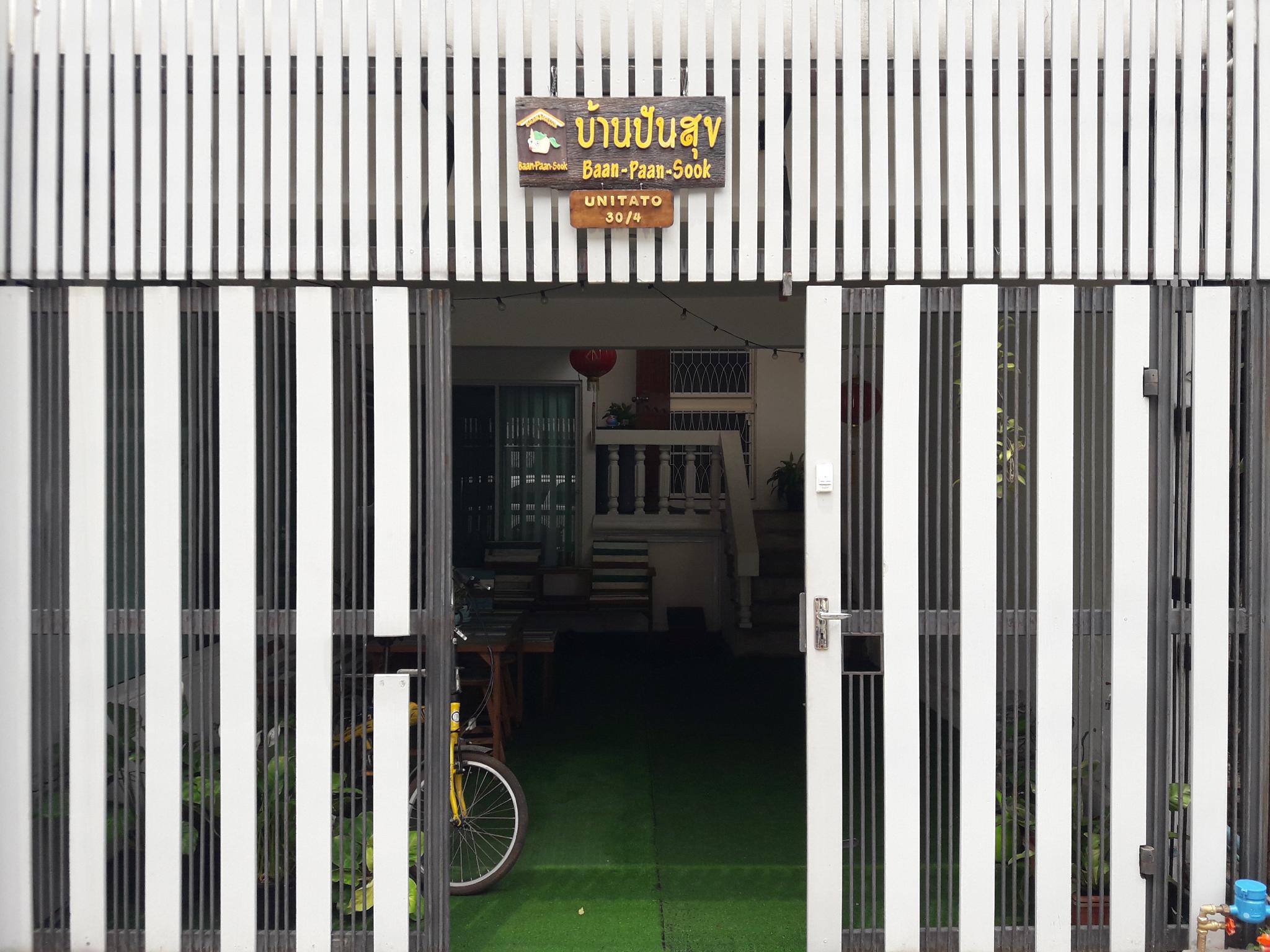 Unitato Hostel