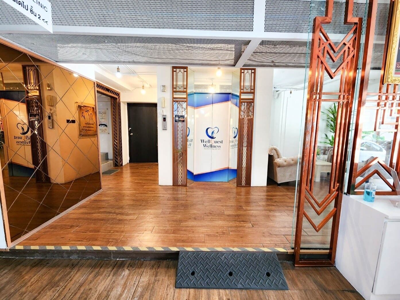 WellQuest WellNess