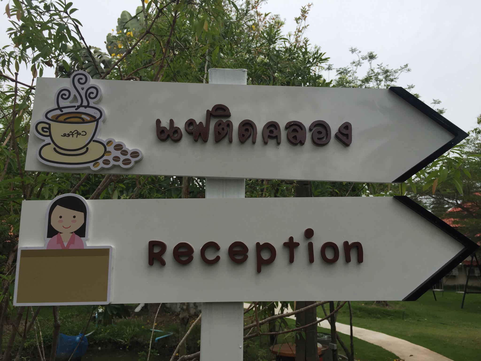 Baan Suan Leelawadee