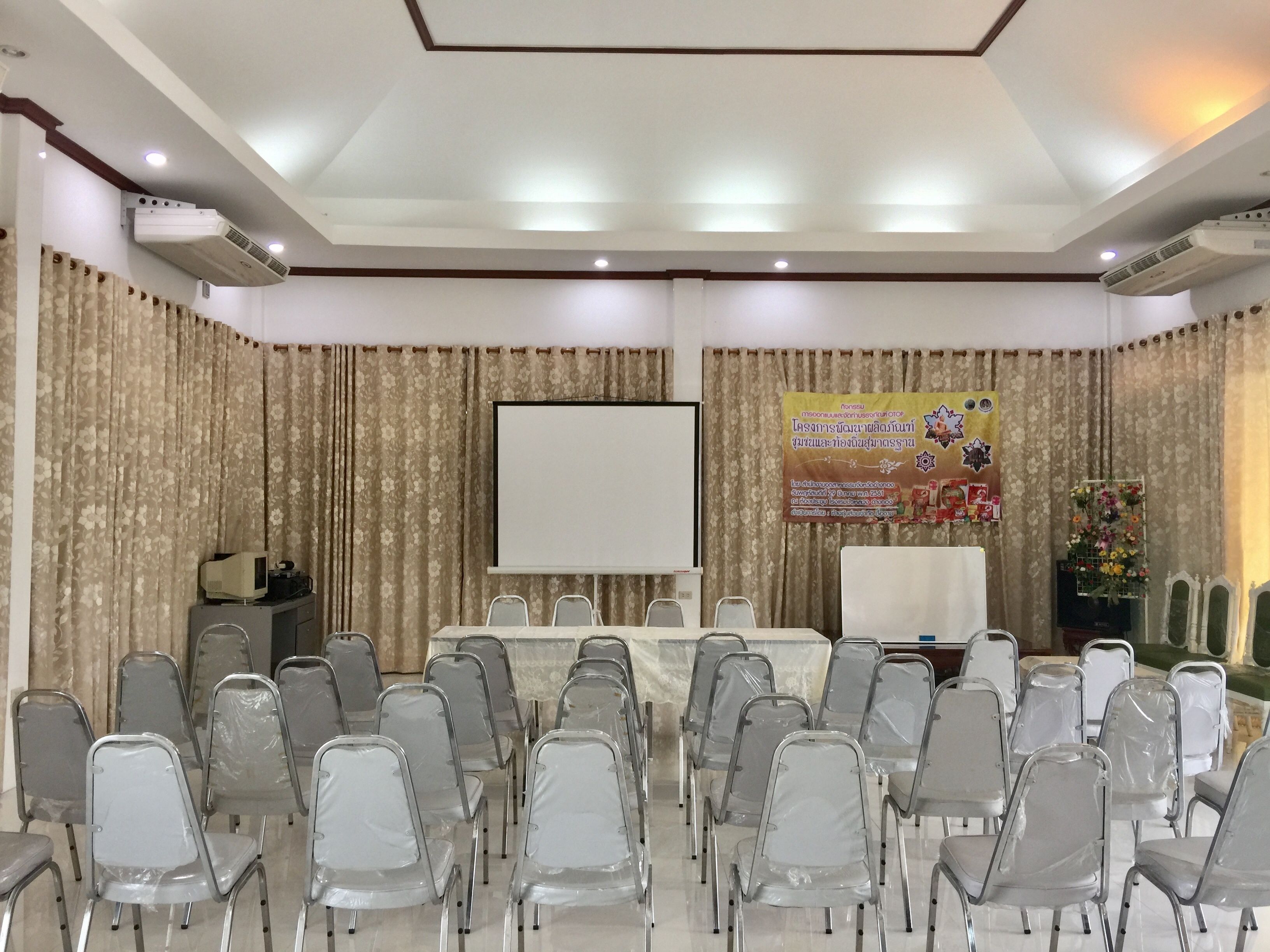 Bualuang Angthong Hotel