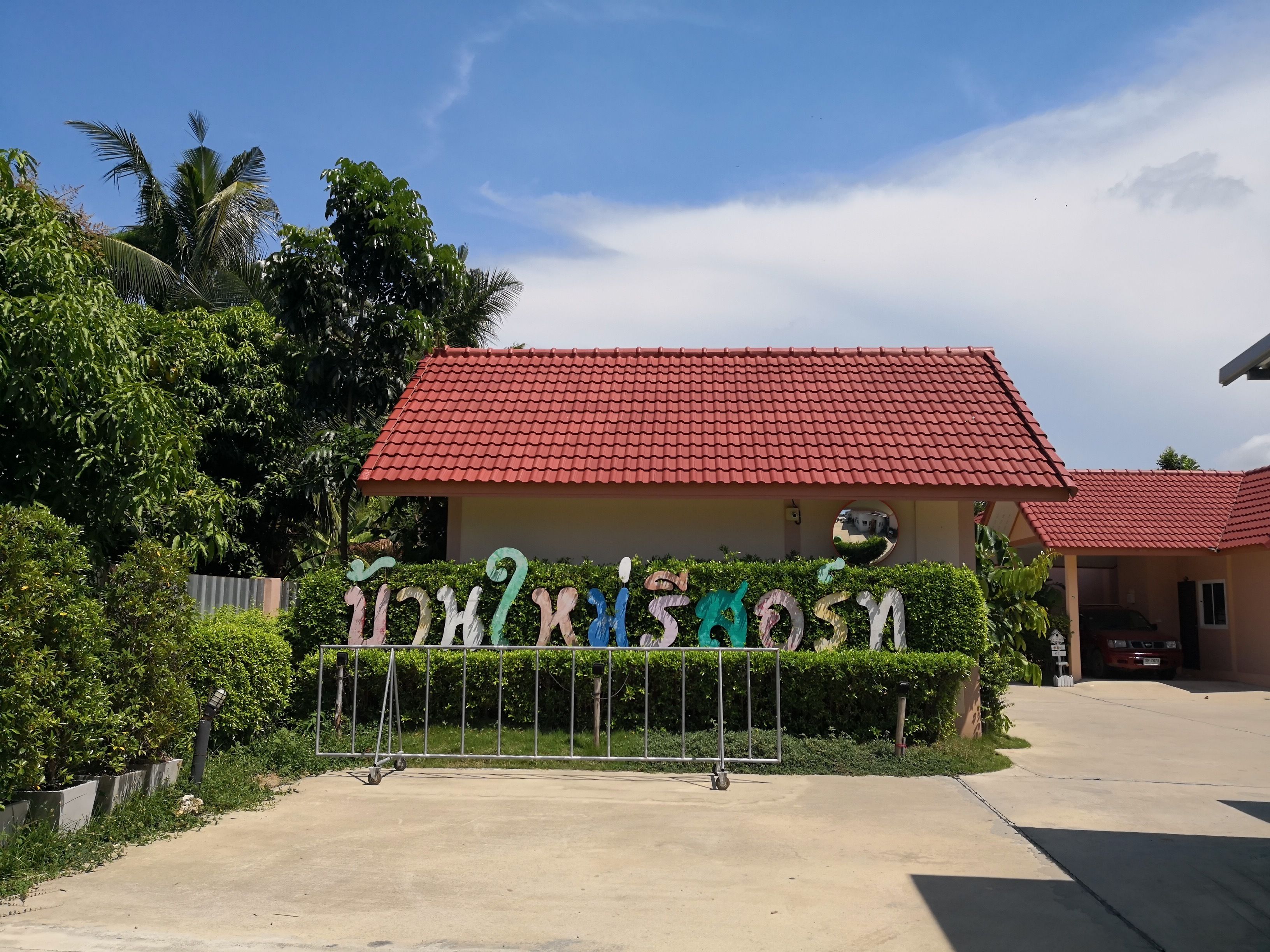 Banmai Resort