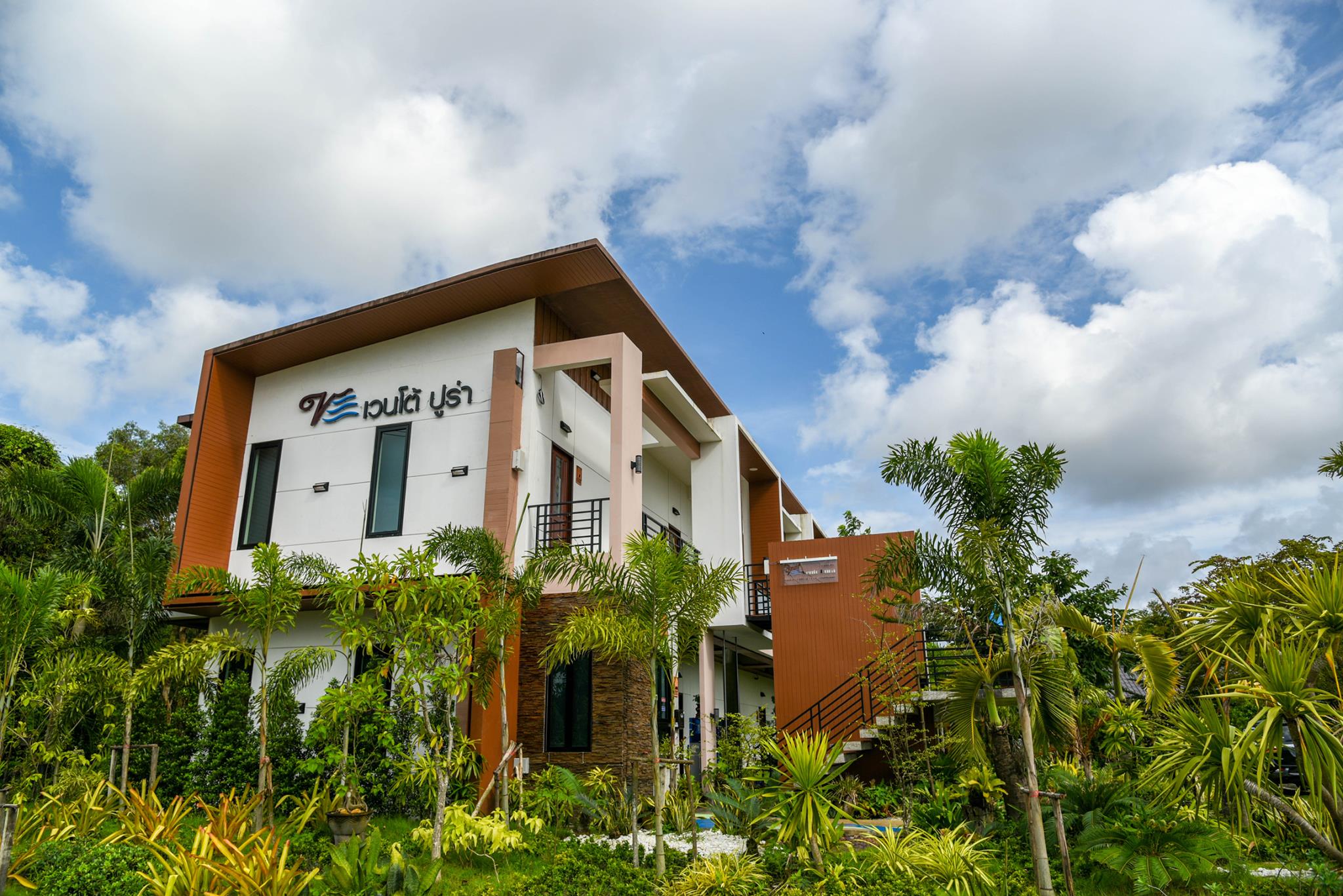 Vento Pura Resort