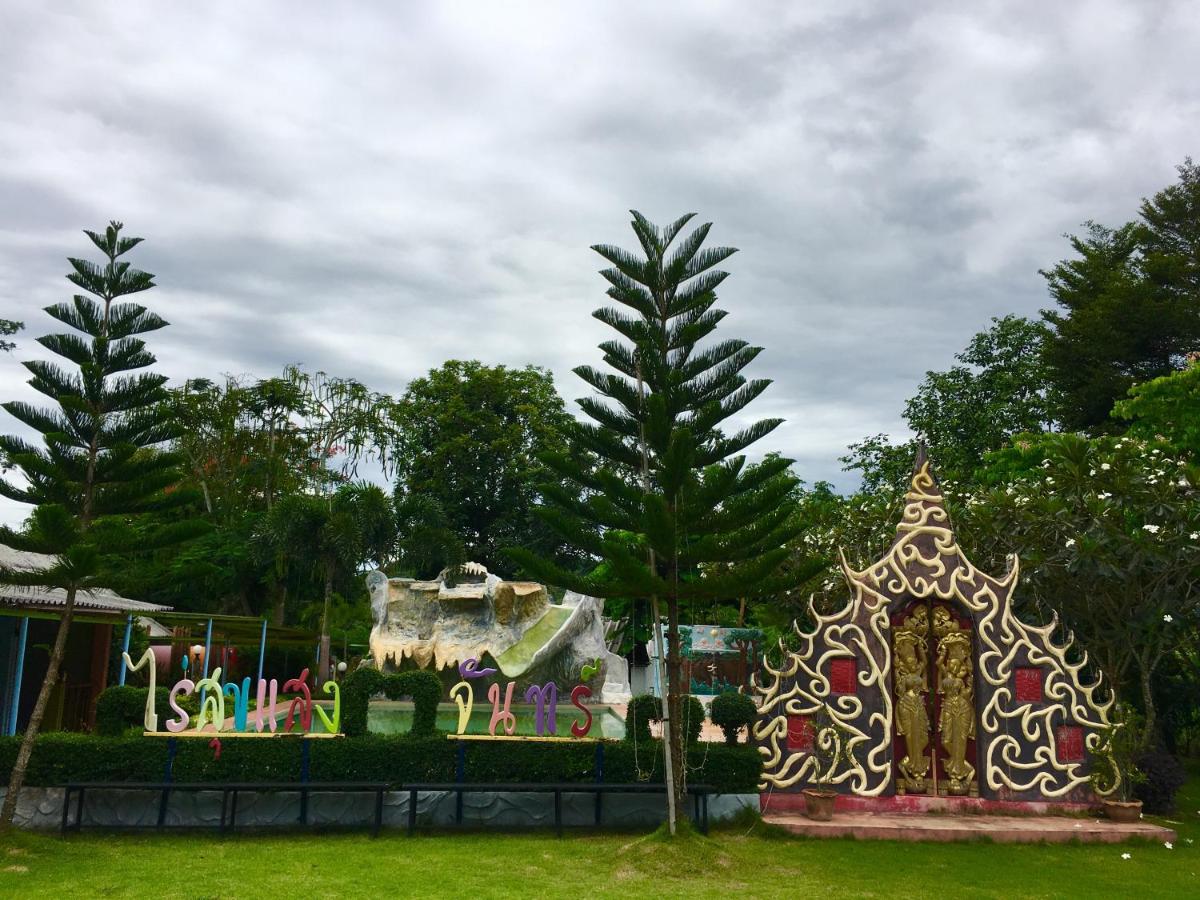 Baan Raisooksangchan