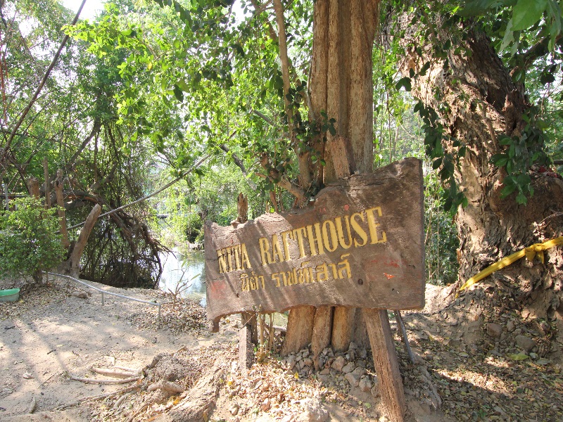 Nita Raft House