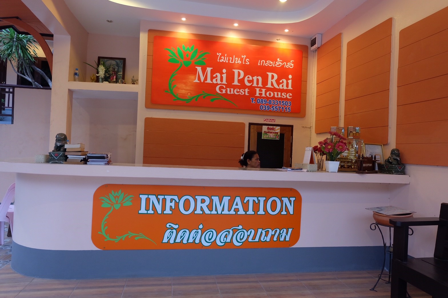 Mai Pen Rai Guest House