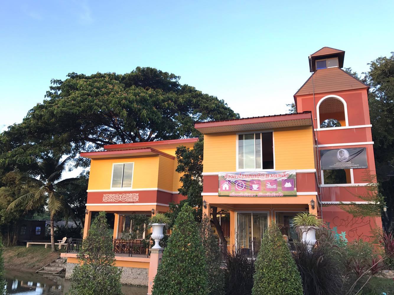 Tongta Homestay